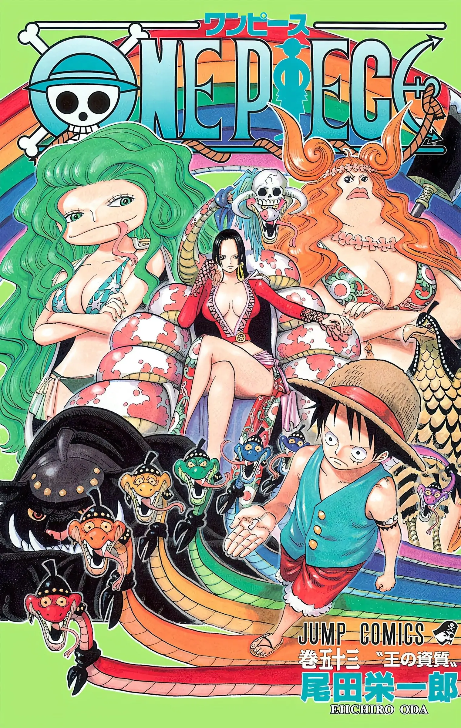 One Piece Colored, chapter 513, page 1