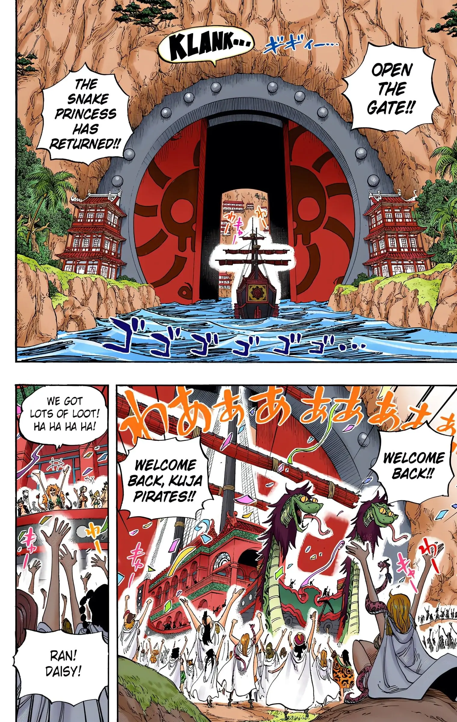 One Piece Colored, chapter 517, page 2