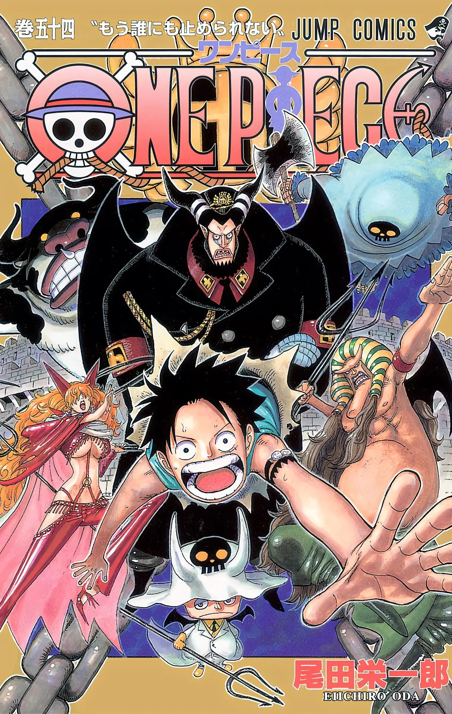 One Piece Colored, chapter 523, page 1
