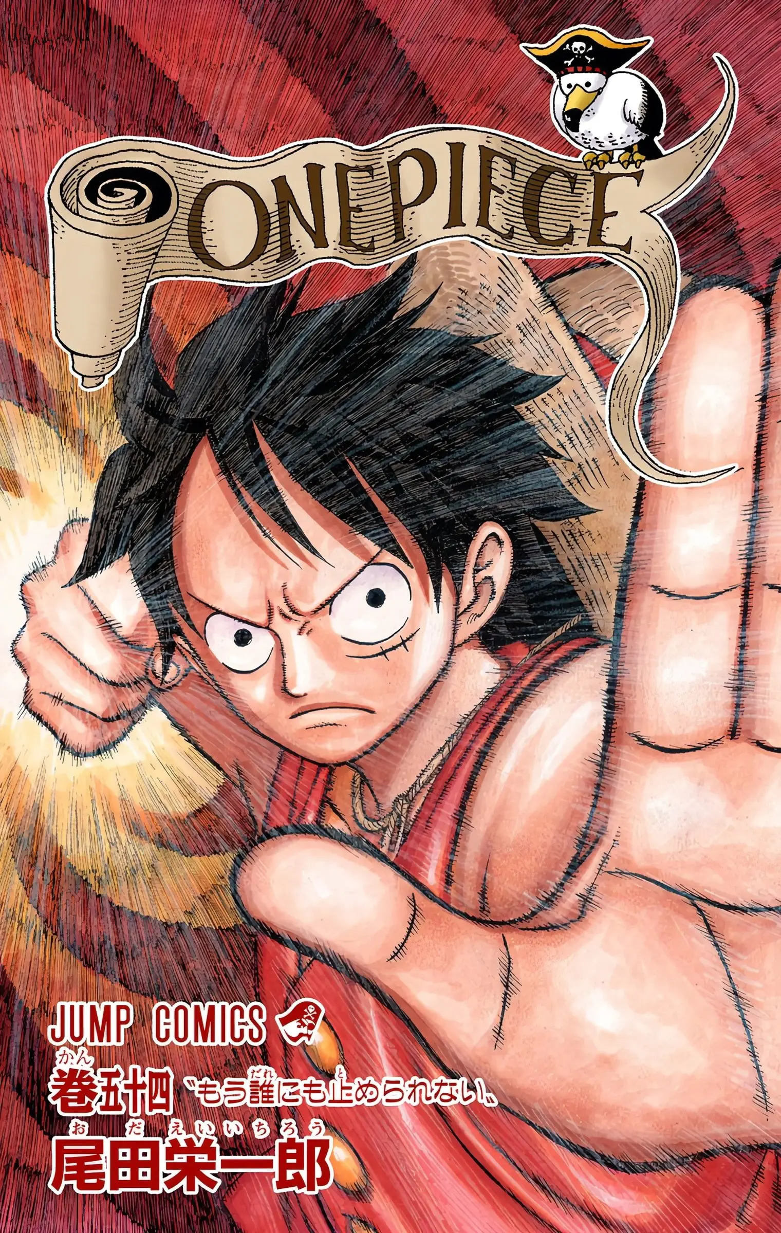 One Piece Colored, chapter 523, page 3