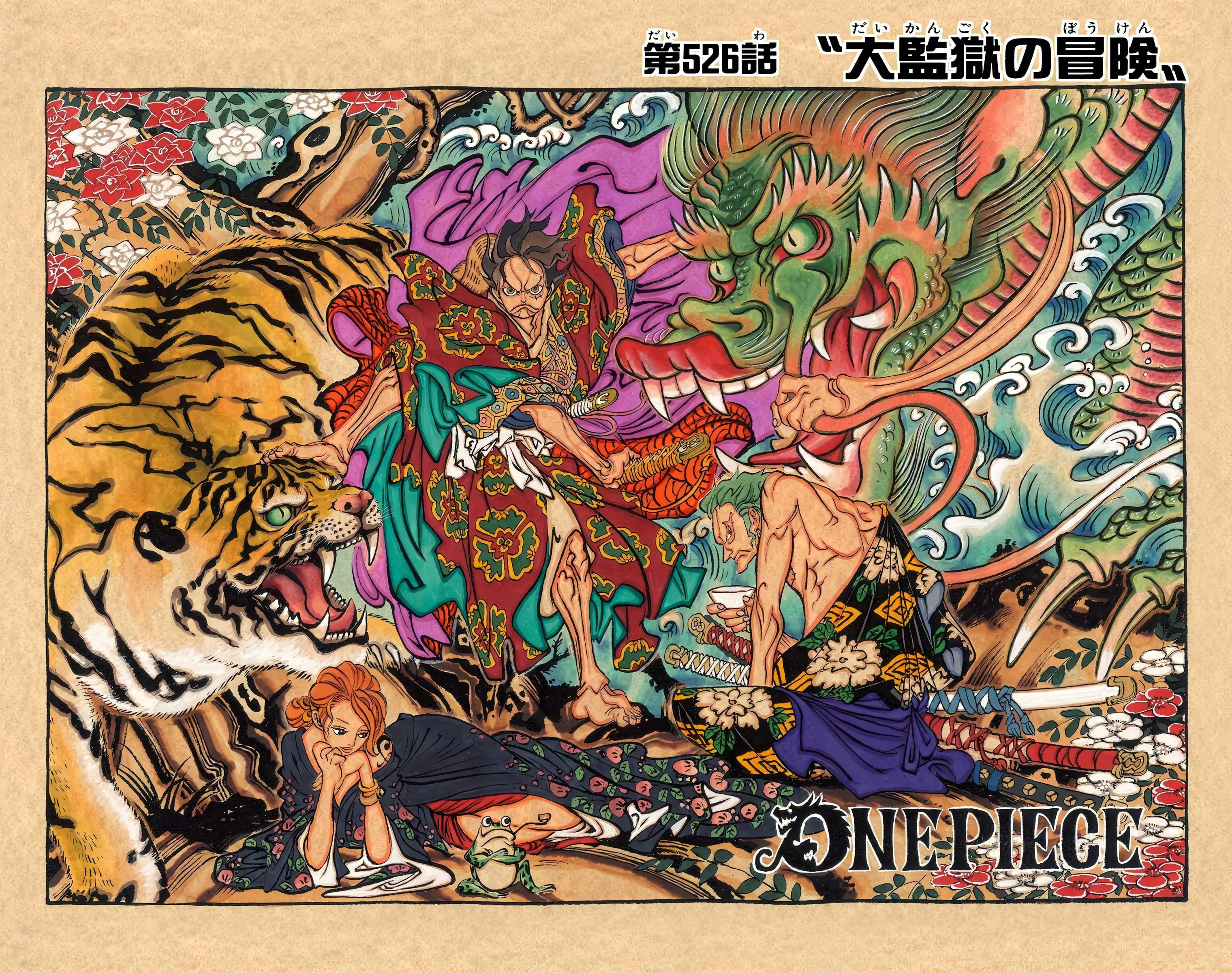 One Piece Colored, chapter 526, page 1