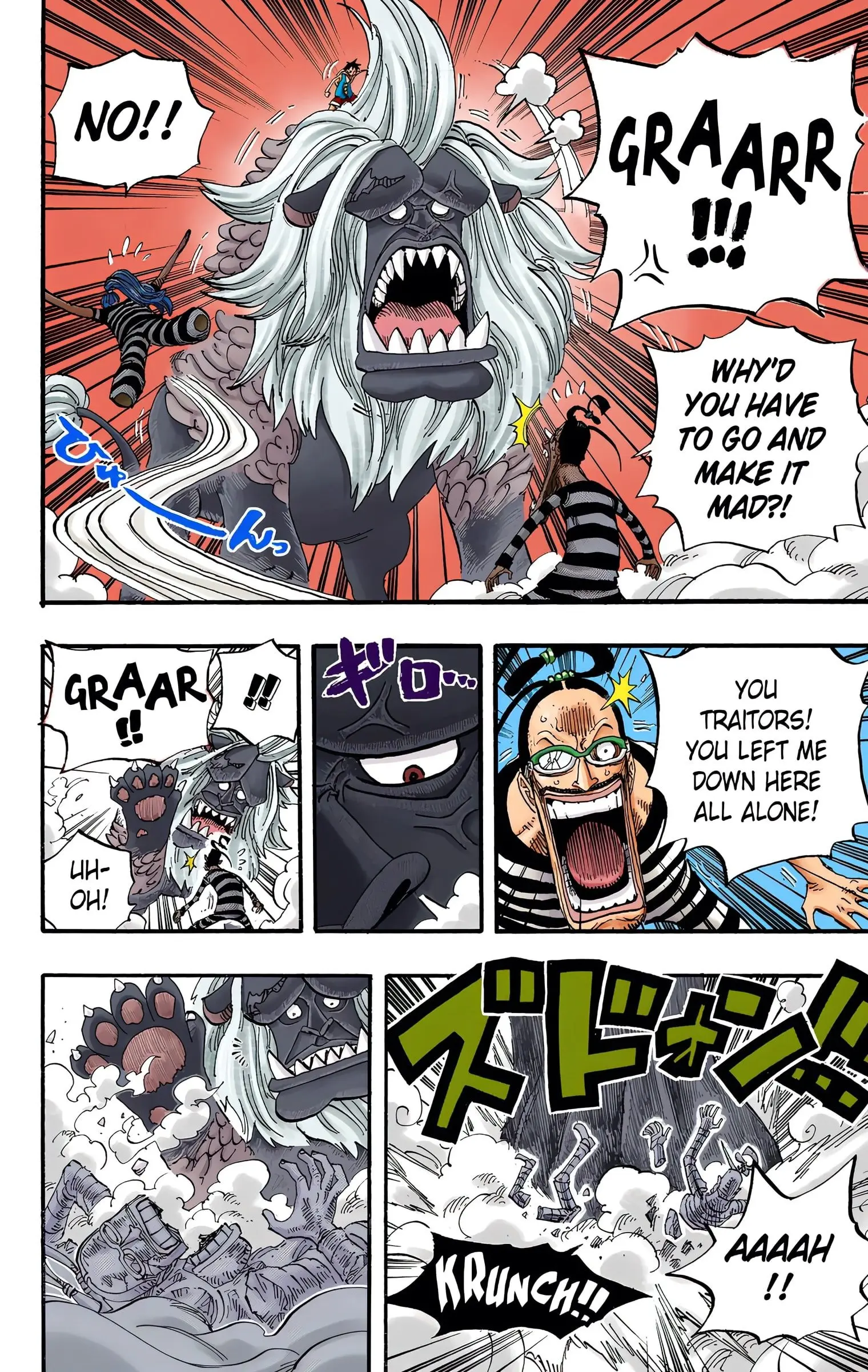One Piece Colored, chapter 529, page 14
