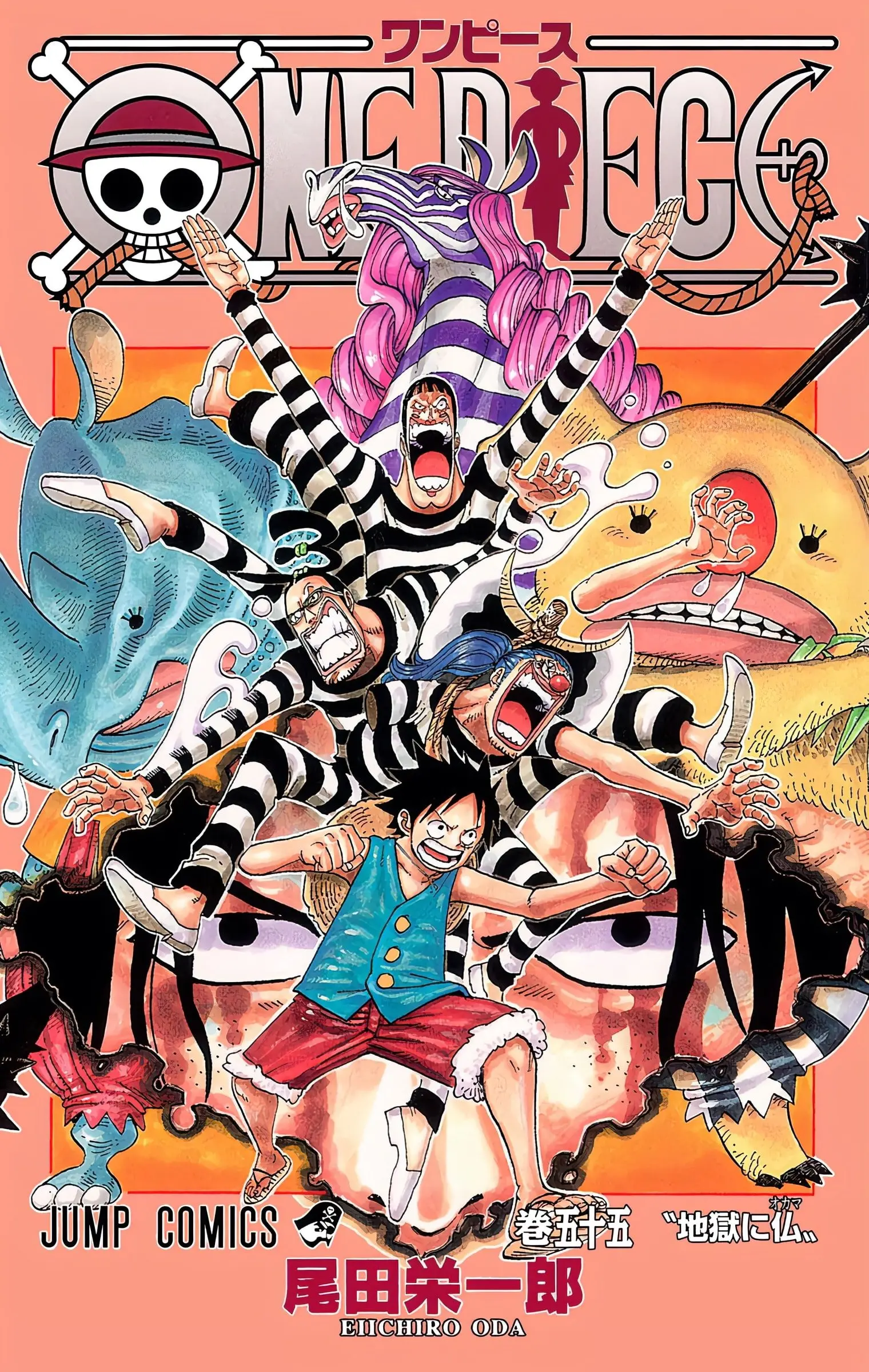 One Piece Colored, chapter 533, page 1