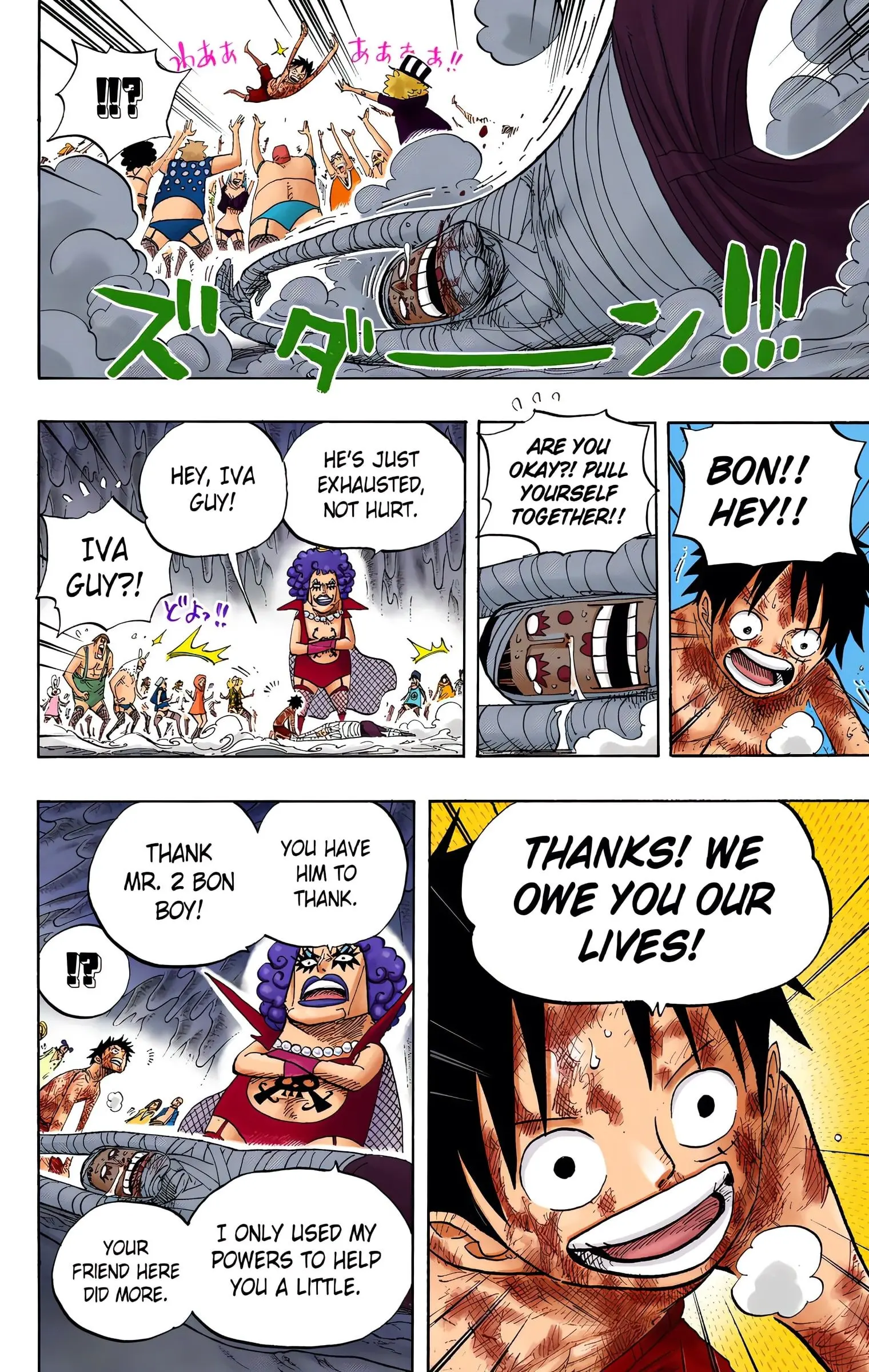 One Piece Colored, chapter 539, page 5