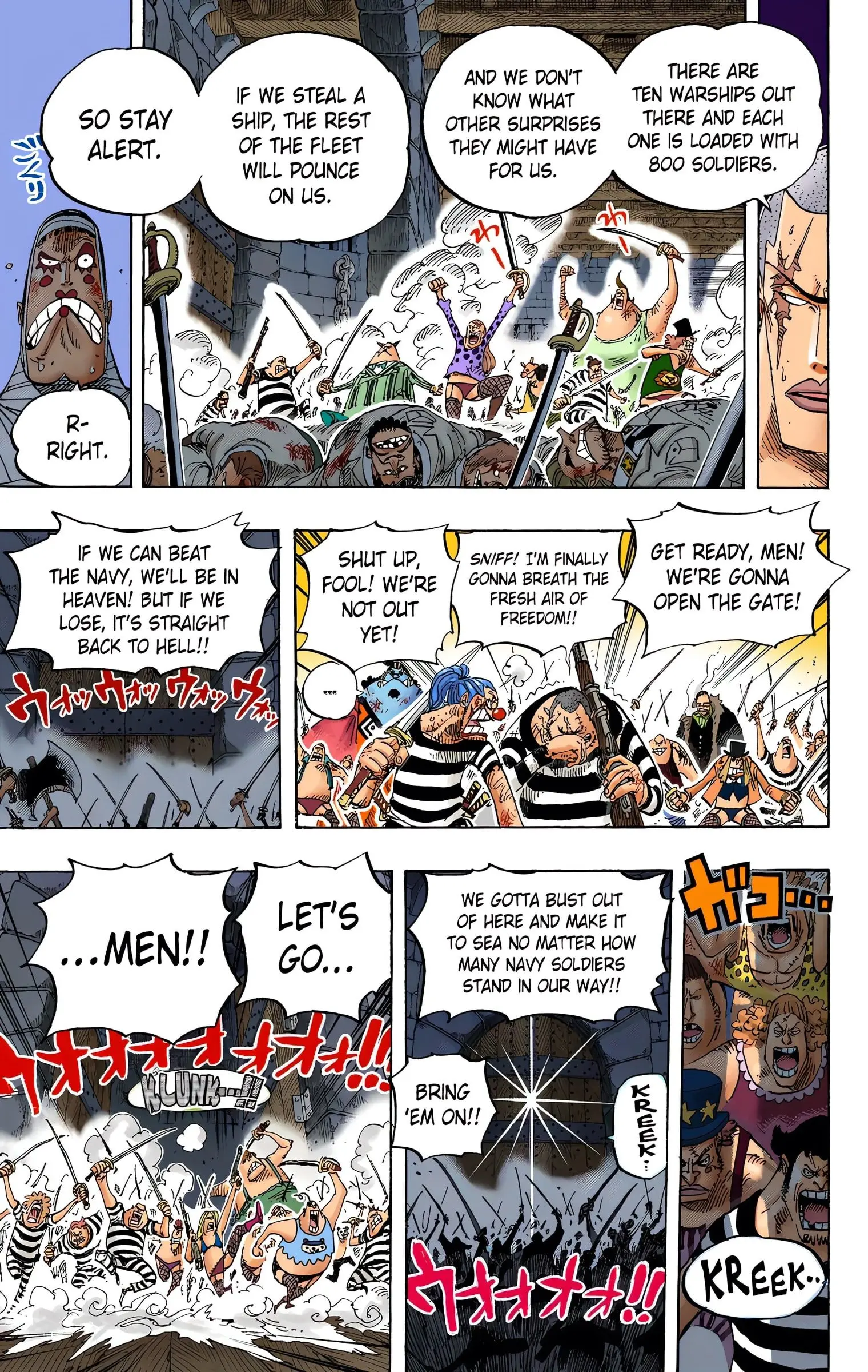One Piece Colored, chapter 546, page 7