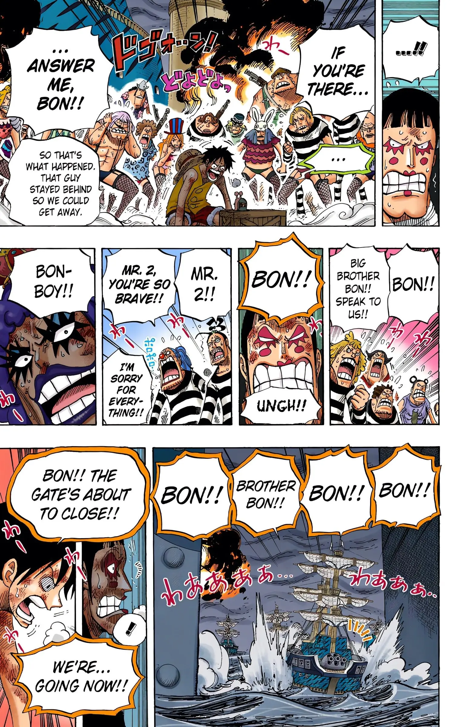 One Piece Colored, chapter 548, page 14