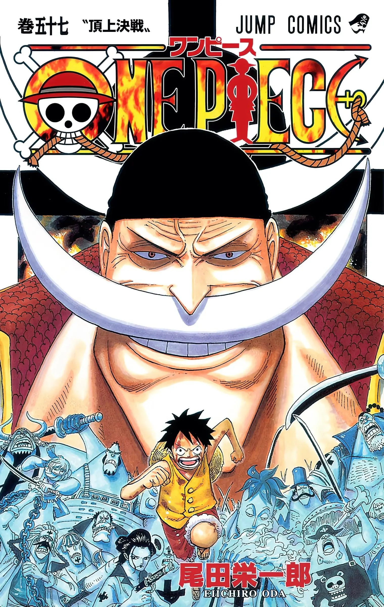 One Piece Colored, chapter 552, page 1