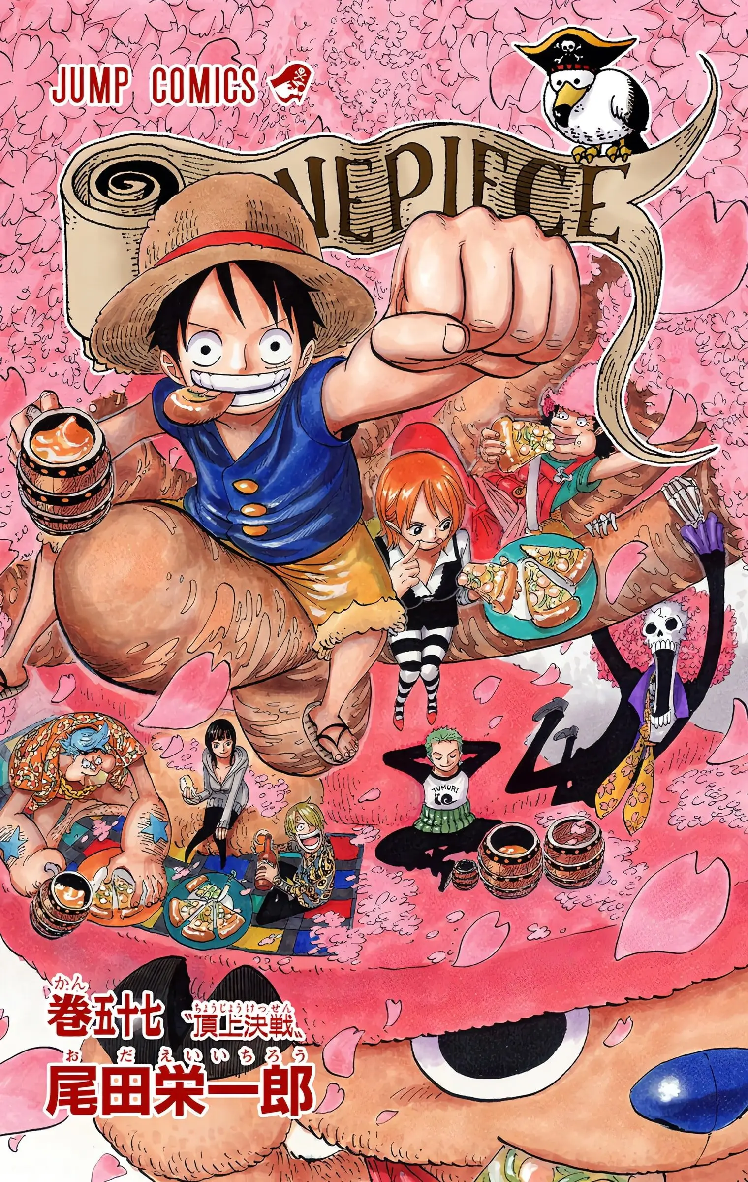One Piece Colored, chapter 552, page 3