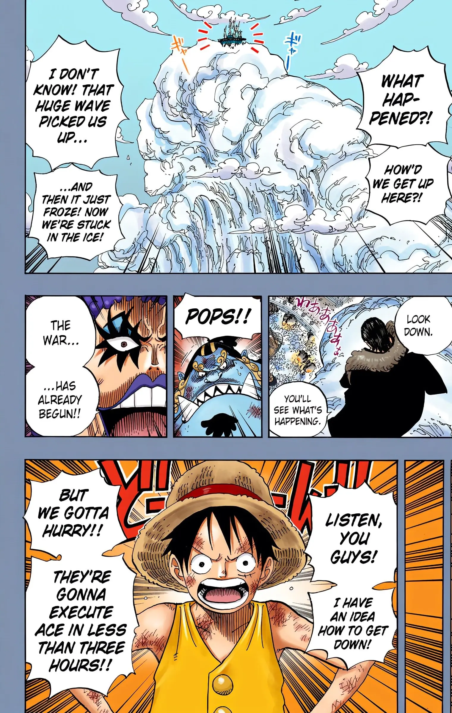 One Piece Colored, chapter 557, page 2