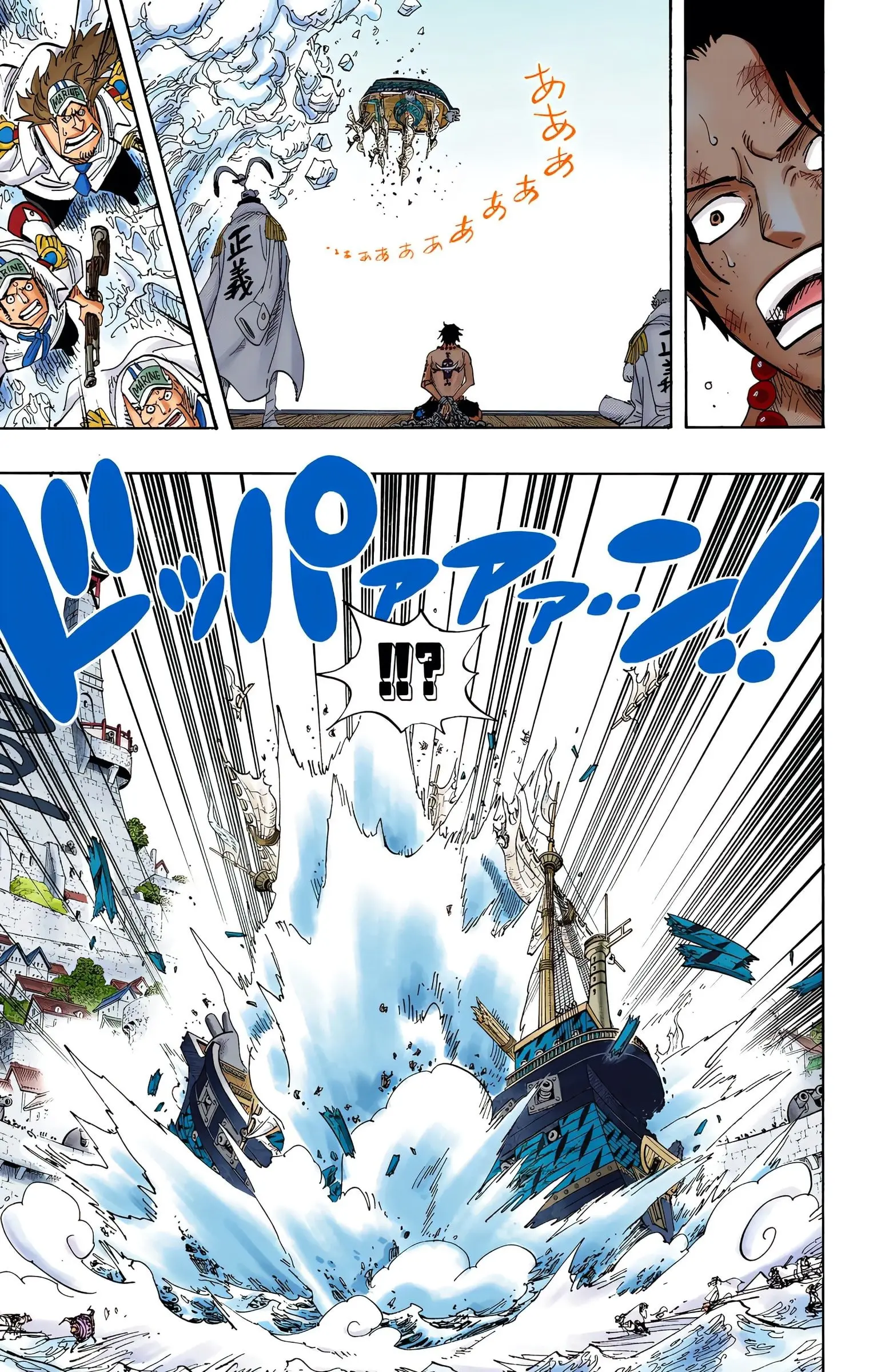 One Piece Colored, chapter 557, page 5