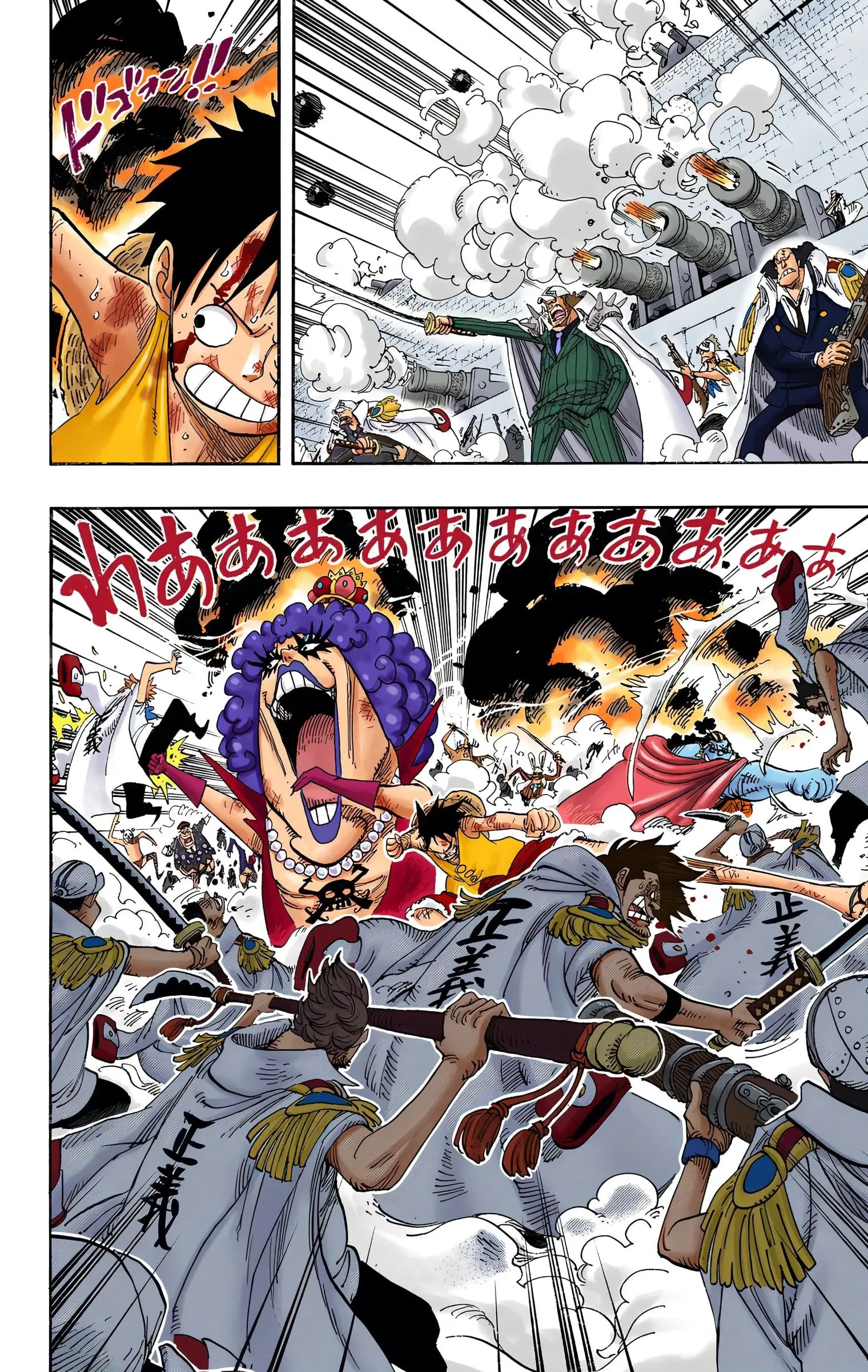 One Piece Colored, chapter 559, page 3