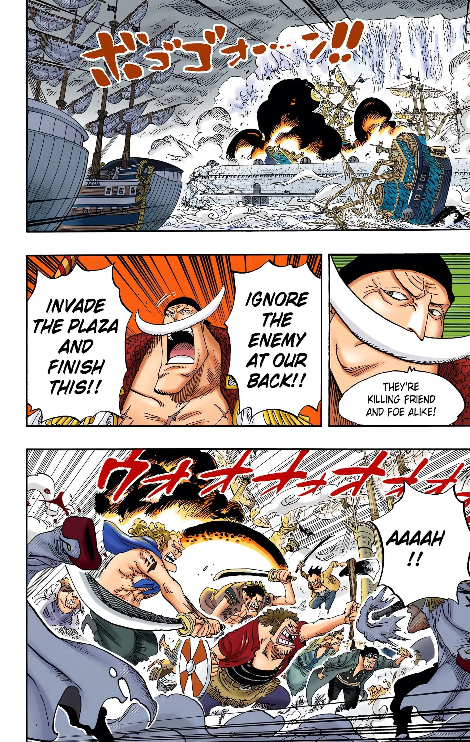 One Piece Colored, chapter 562, page 5