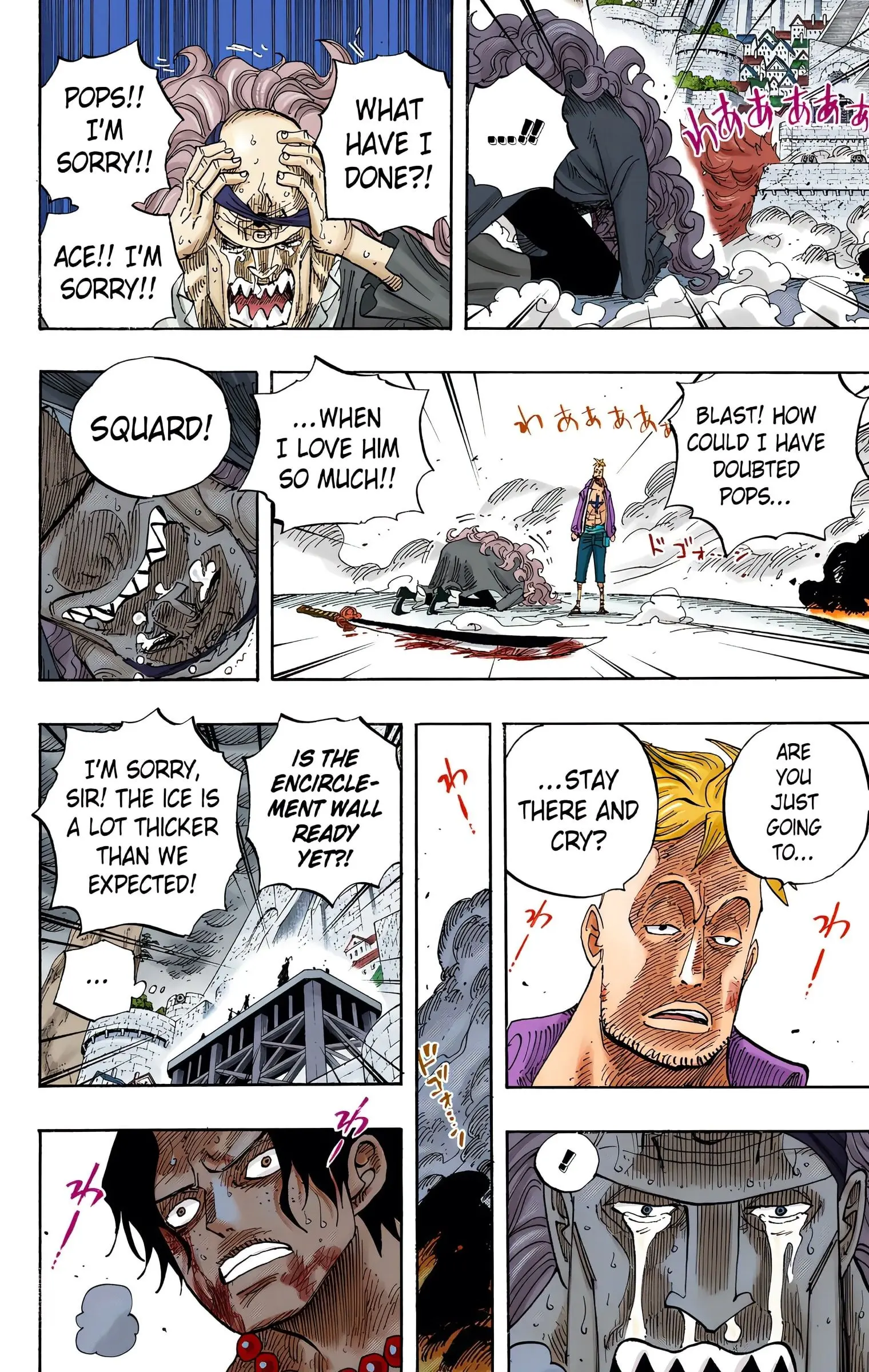 One Piece Colored, chapter 564, page 3