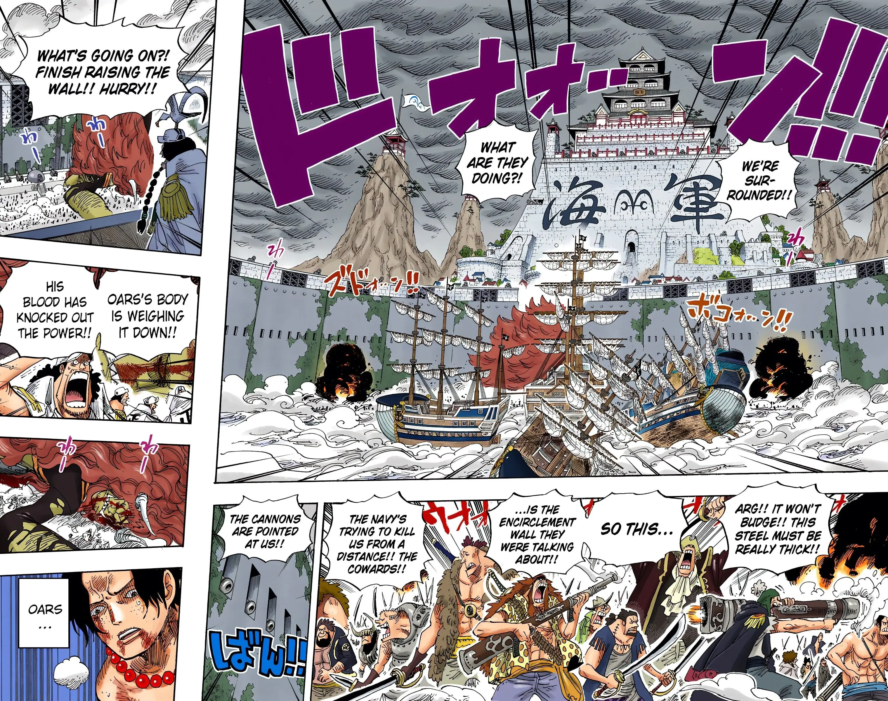 One Piece Colored, chapter 564, page 12