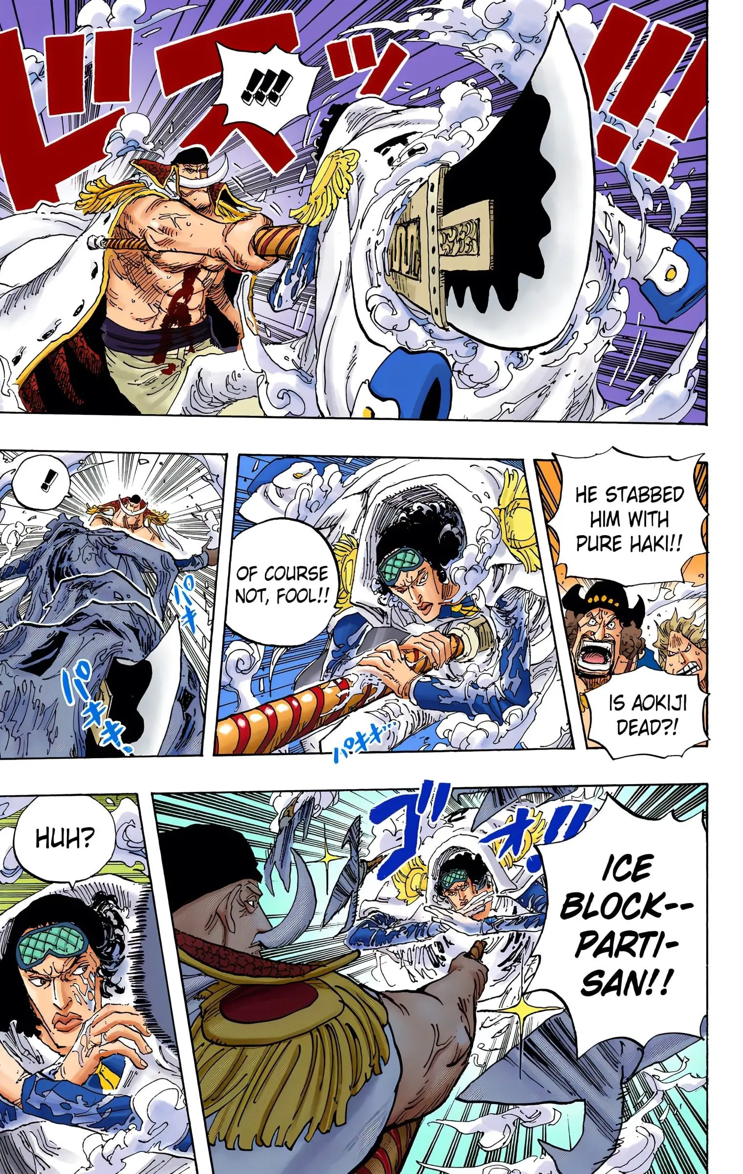 One Piece Colored, chapter 567, page 5
