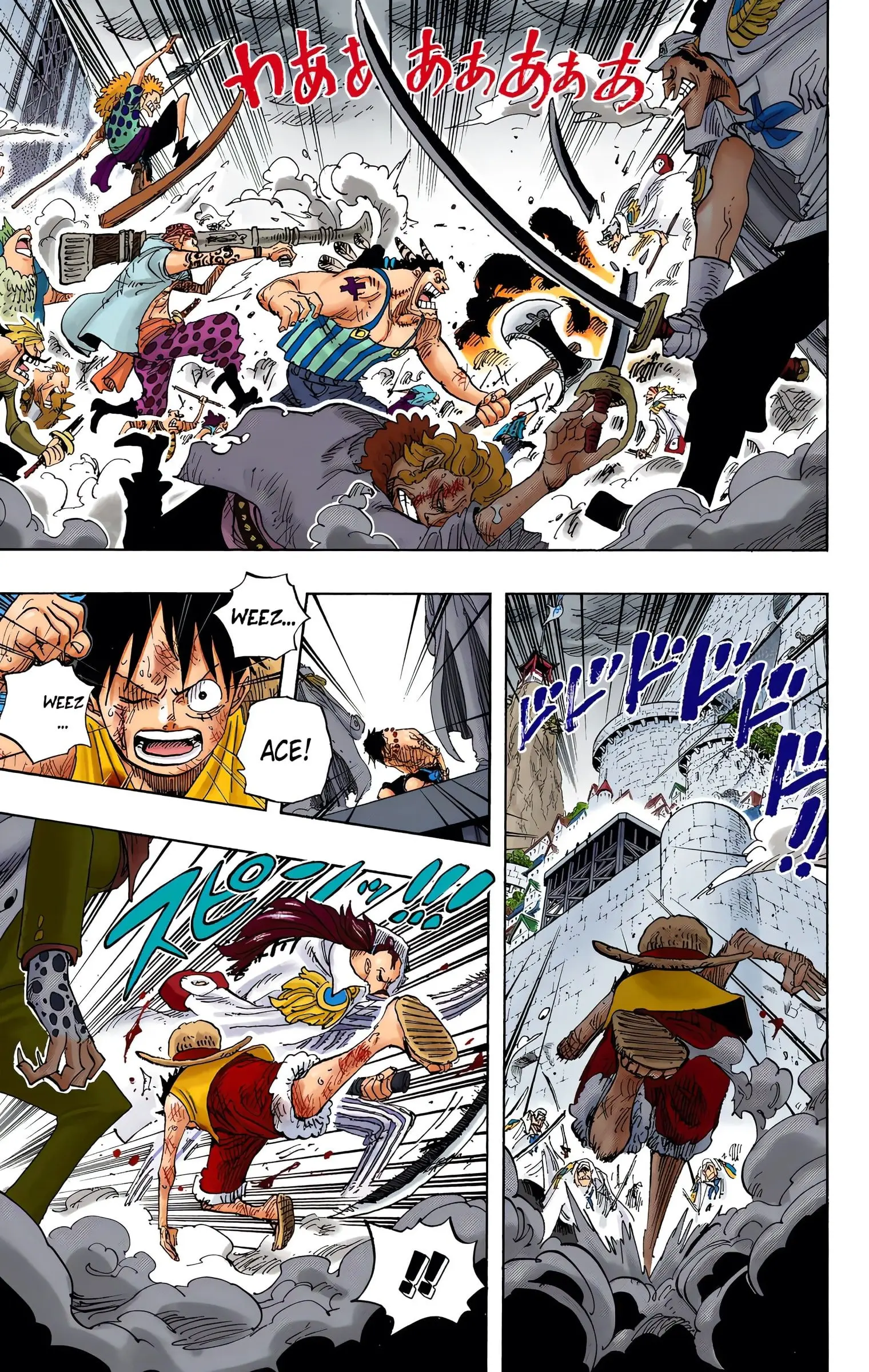 One Piece Colored, chapter 567, page 7
