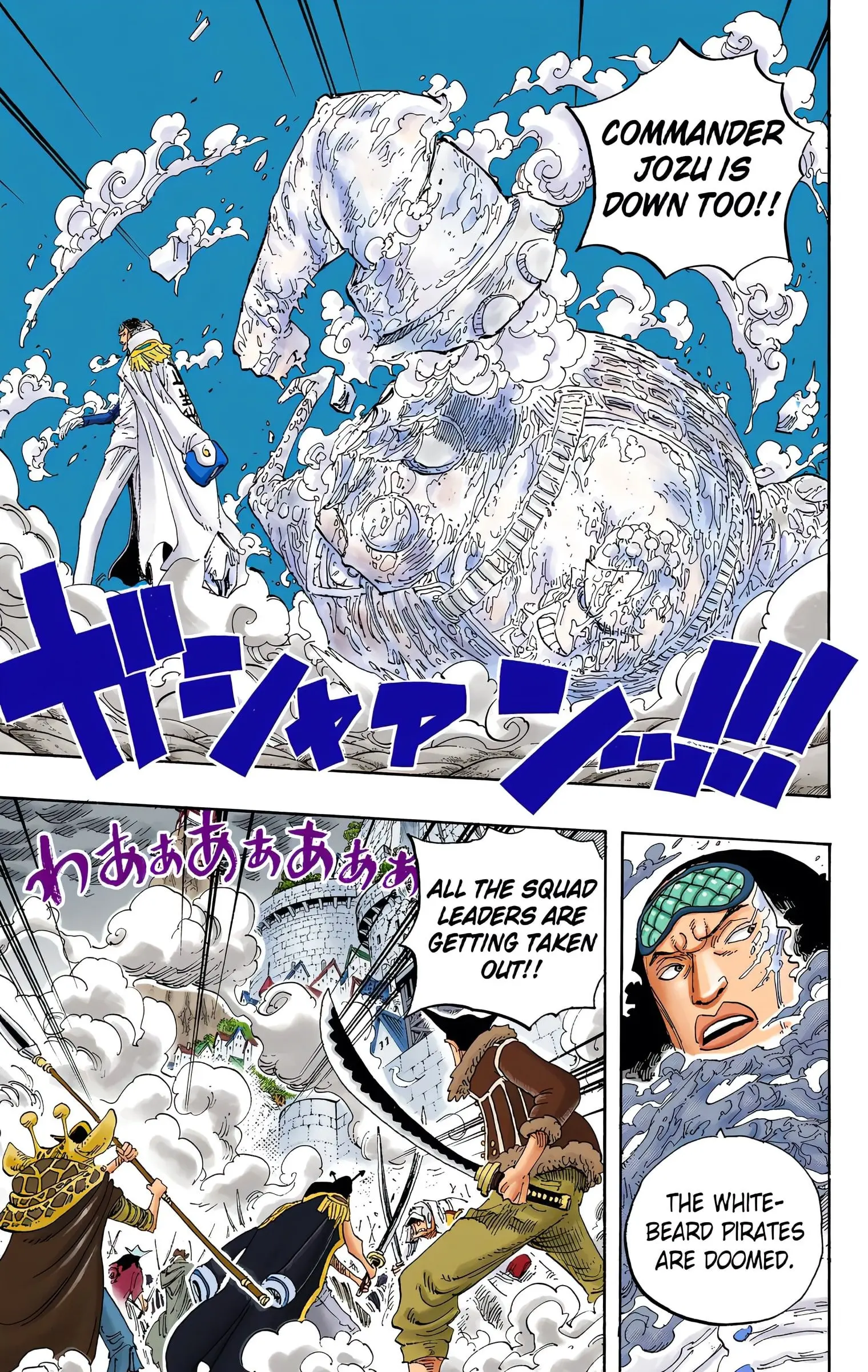 One Piece Colored, chapter 569, page 6
