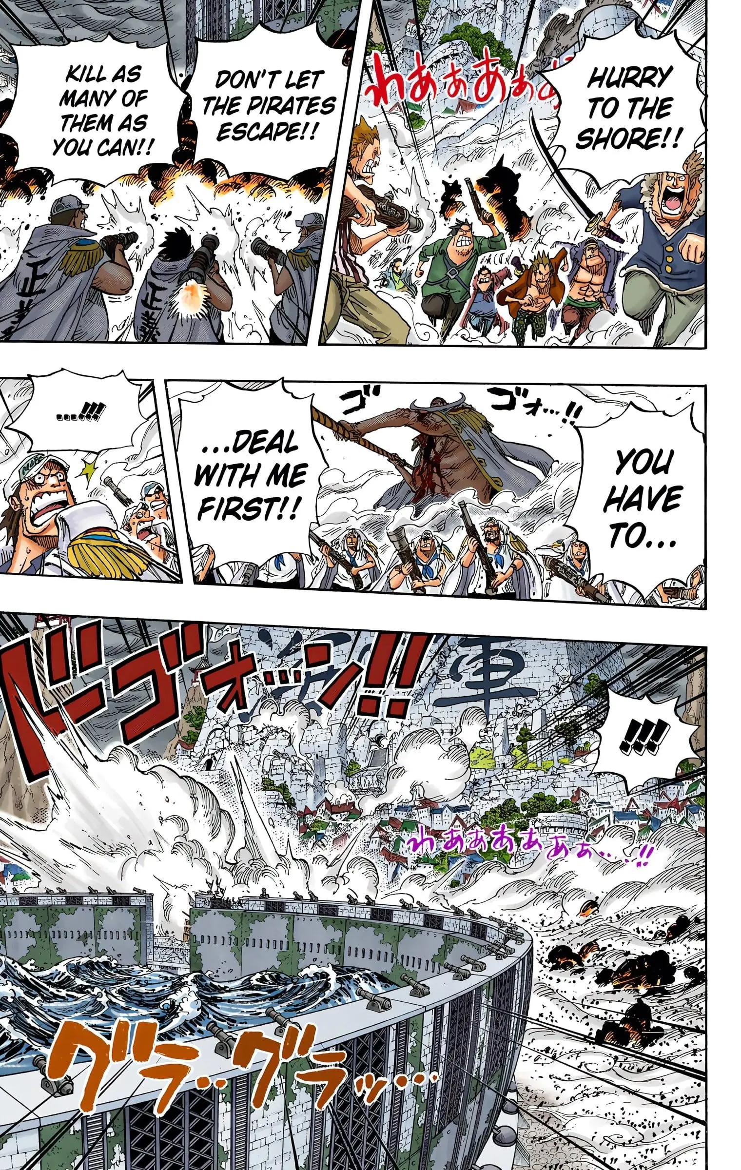 One Piece Colored, chapter 573, page 6