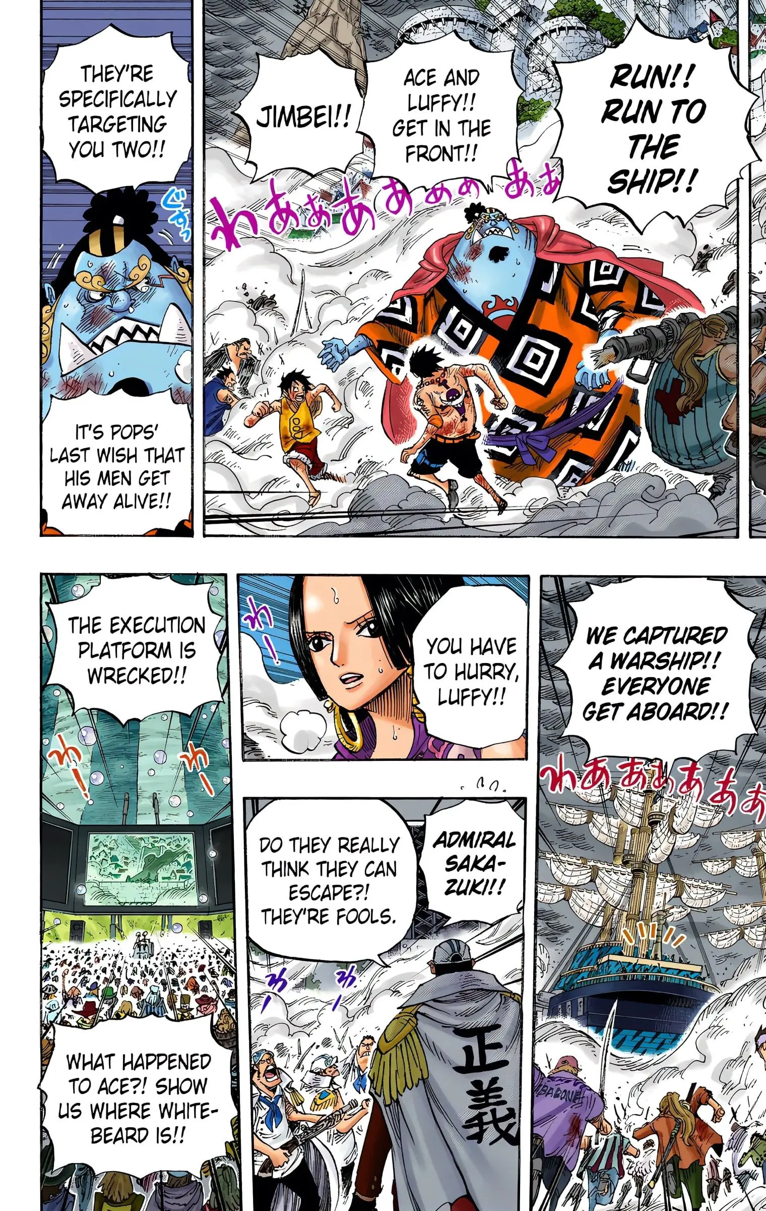 One Piece Colored, chapter 573, page 9