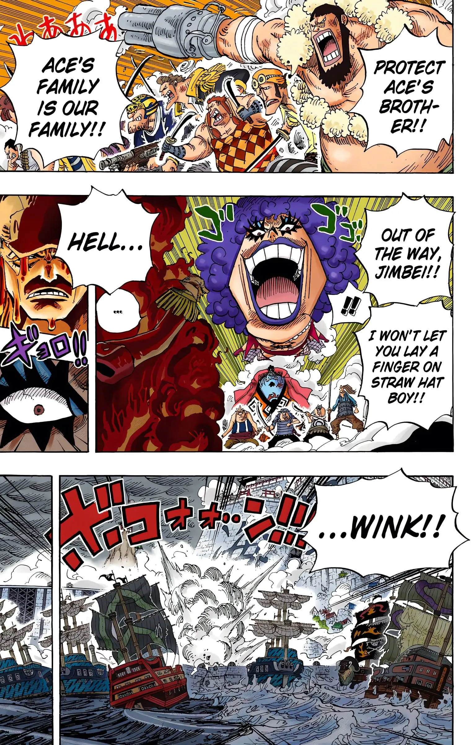 One Piece Colored, chapter 577, page 11