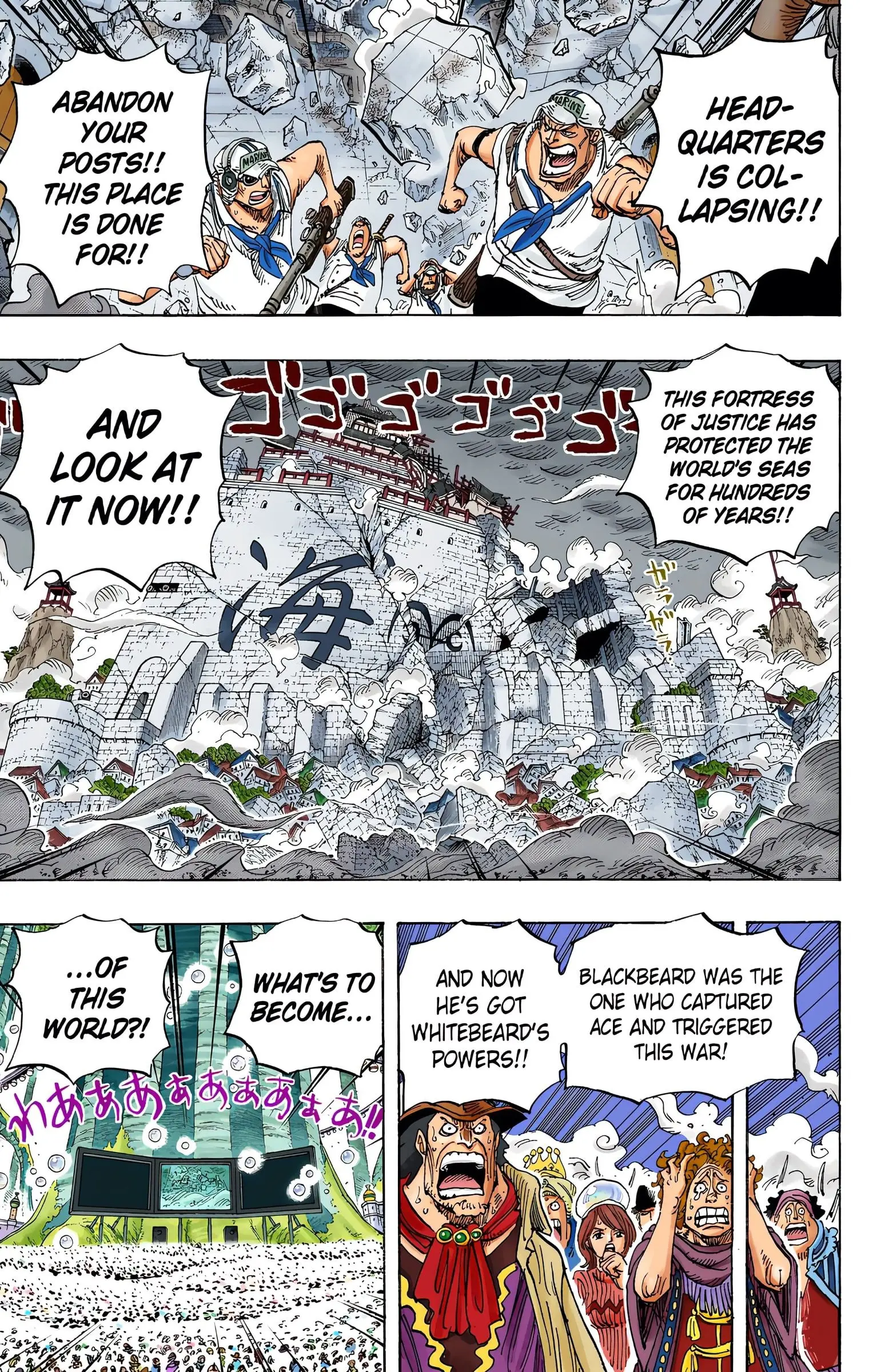 One Piece Colored, chapter 578, page 3