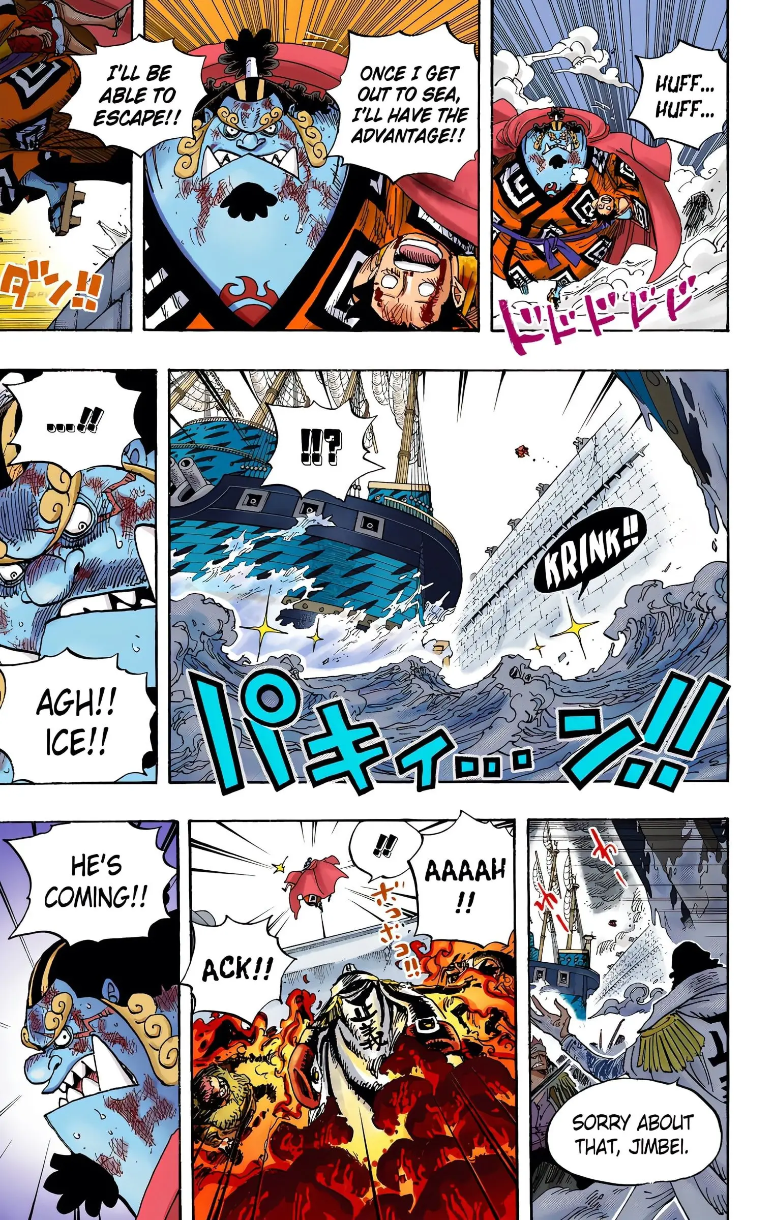 One Piece Colored, chapter 578, page 8