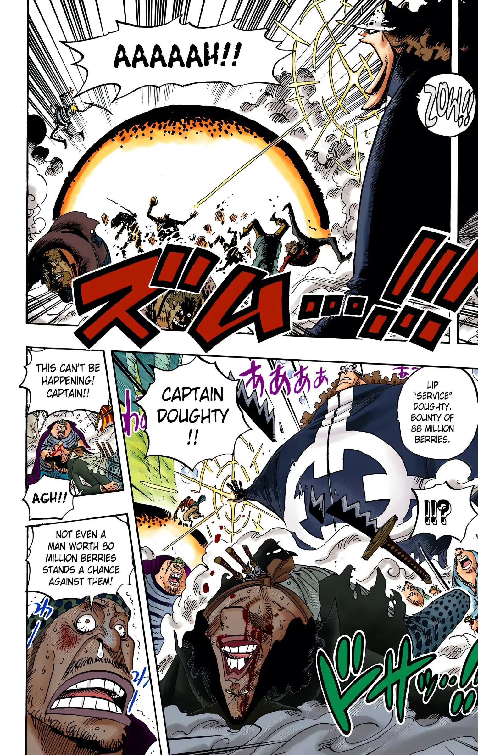 One Piece Colored, chapter 601, page 7