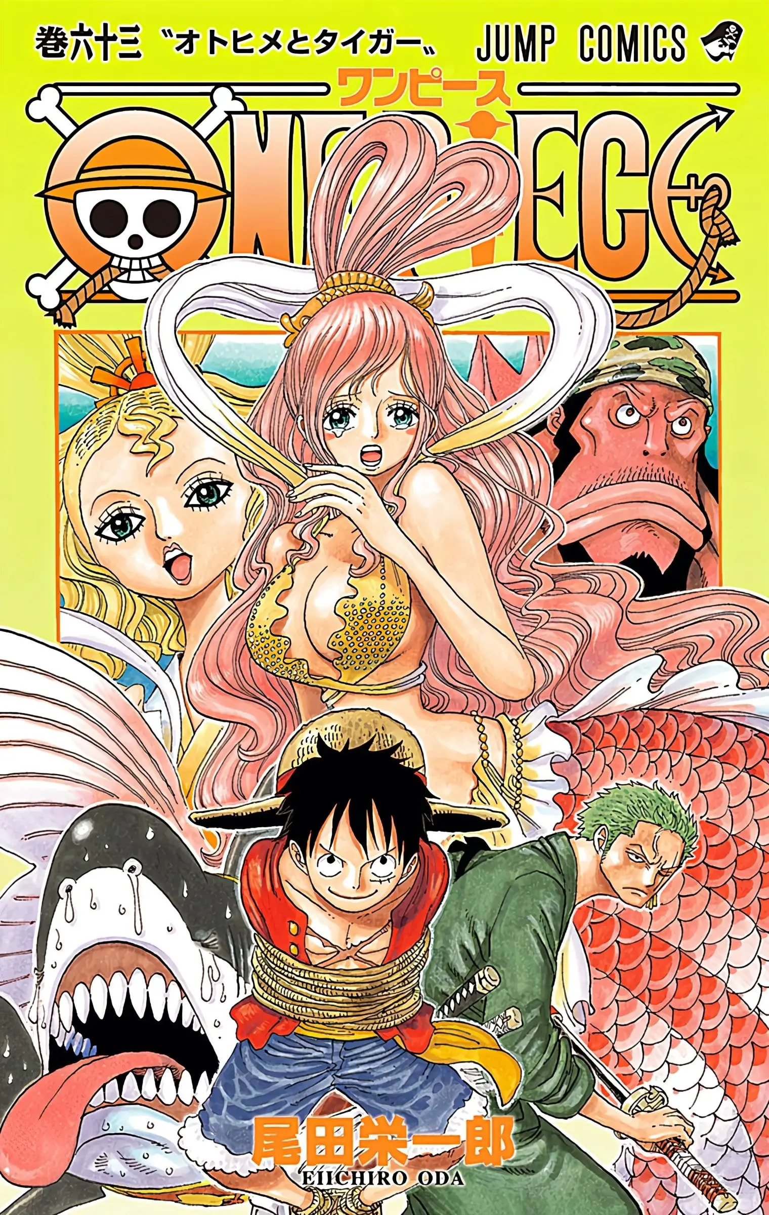 One Piece Colored, chapter 615, page 1