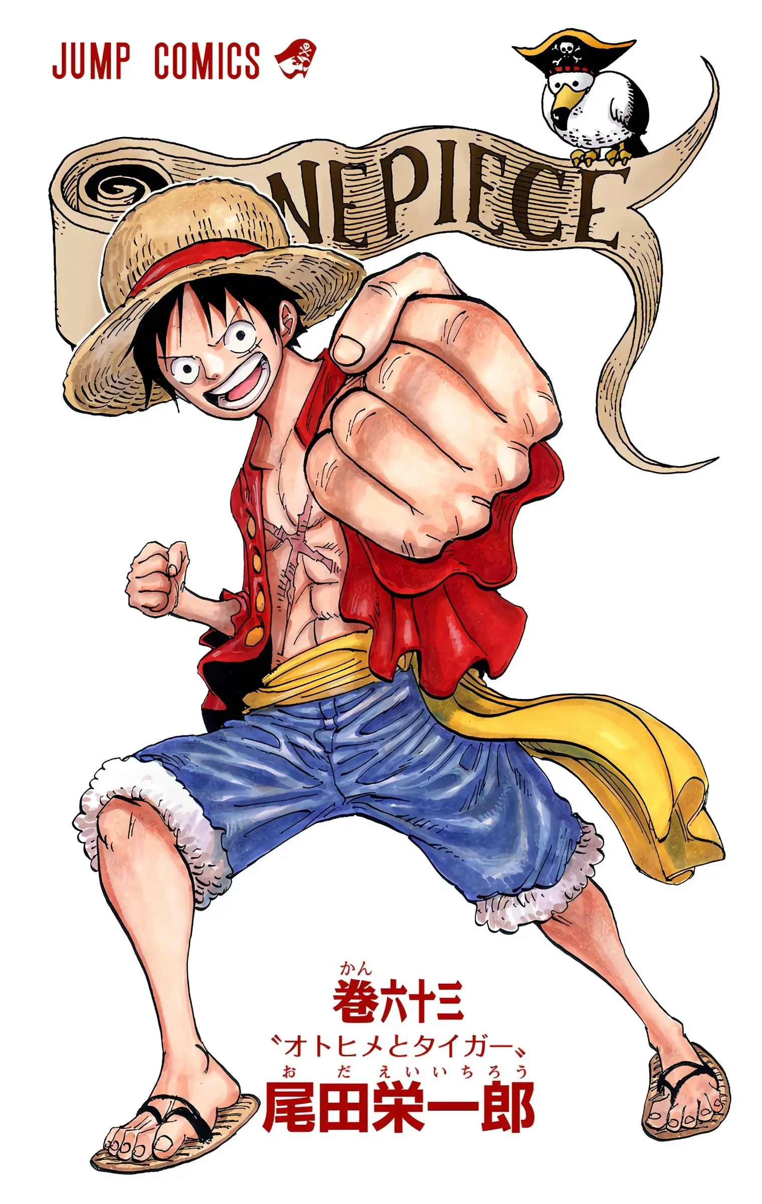 One Piece Colored, chapter 615, page 3