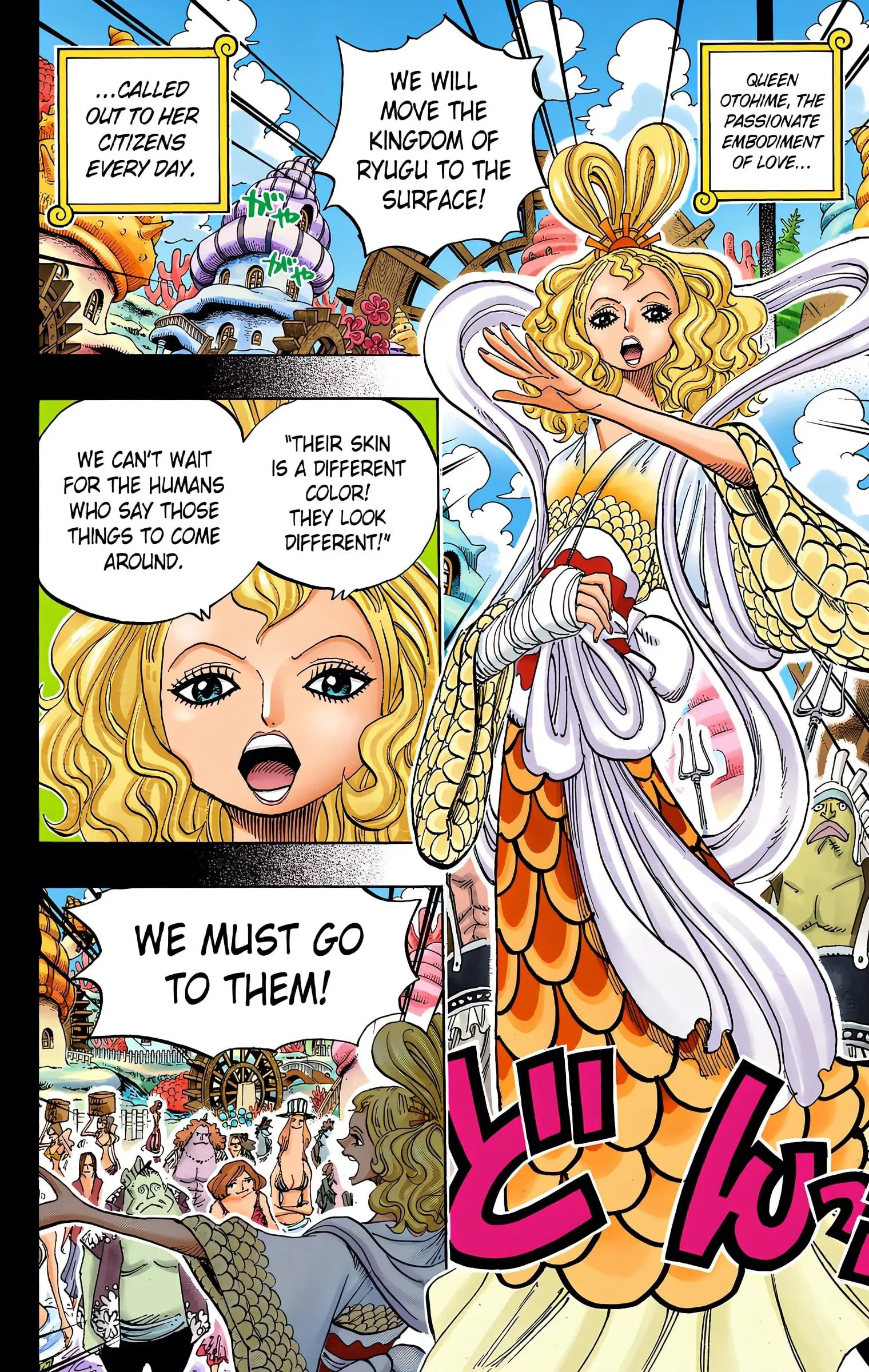 One Piece Colored, chapter 621, page 8
