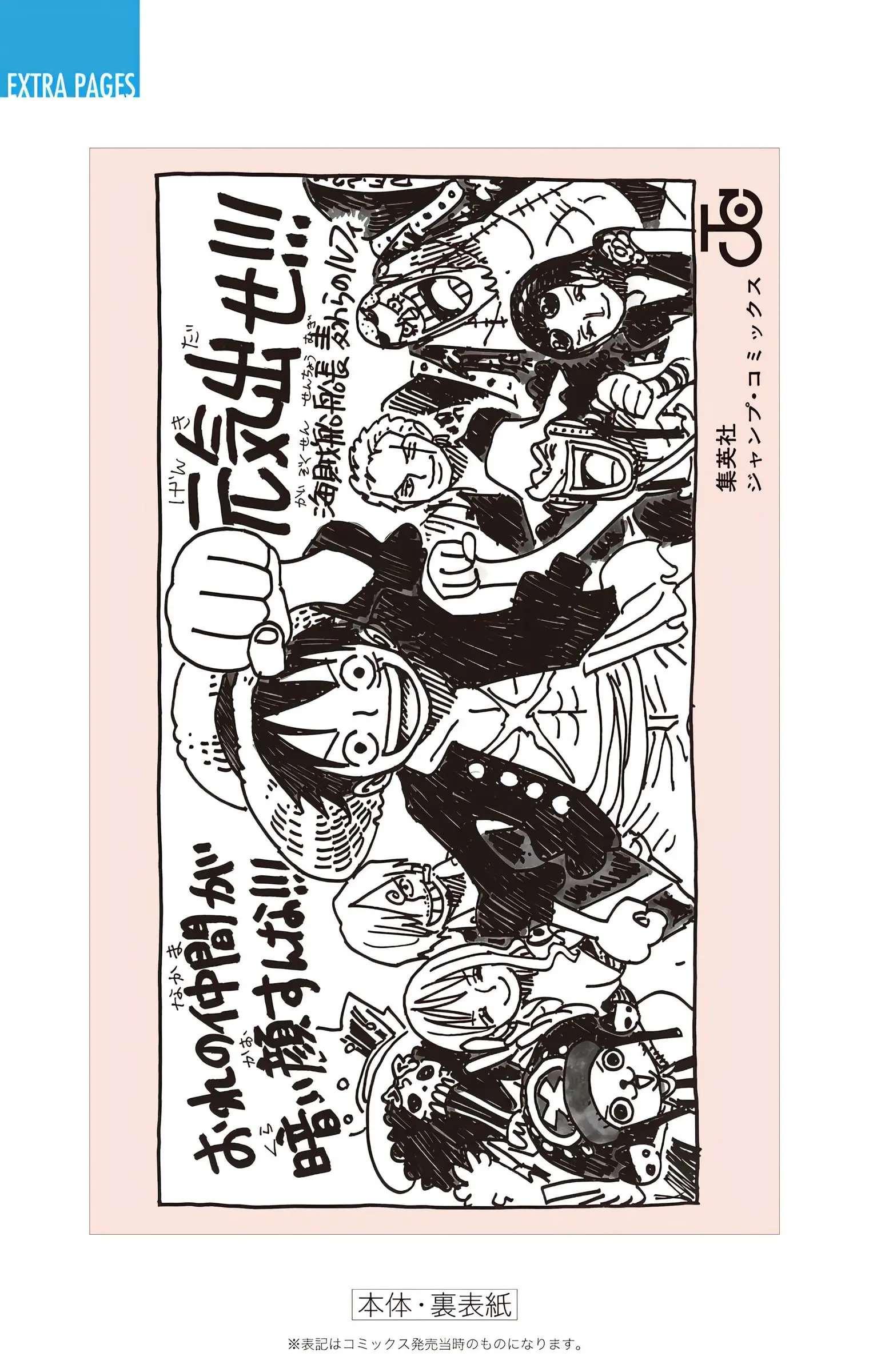 One Piece Colored, chapter 626, page 24