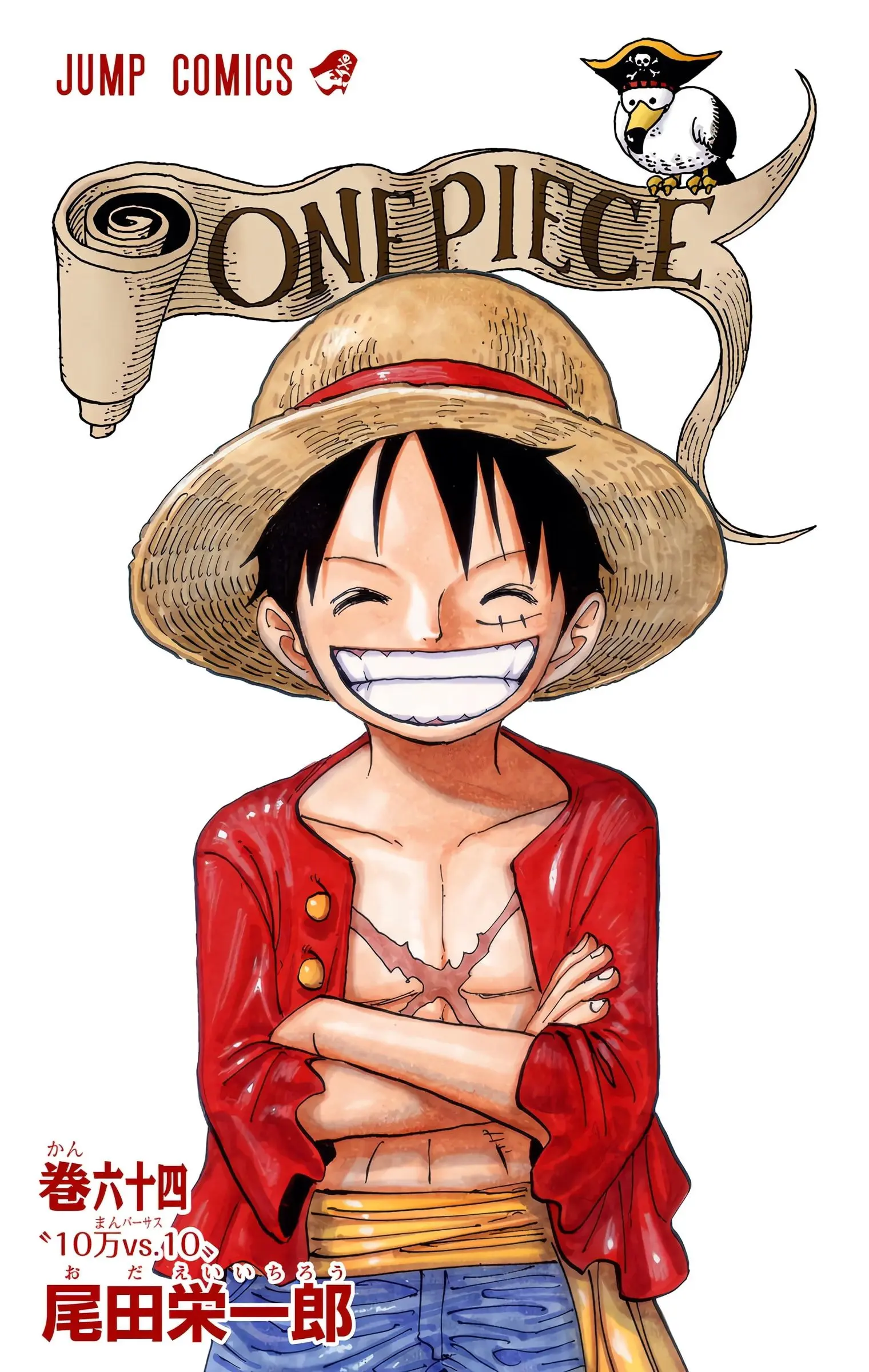One Piece Colored, chapter 627, page 3