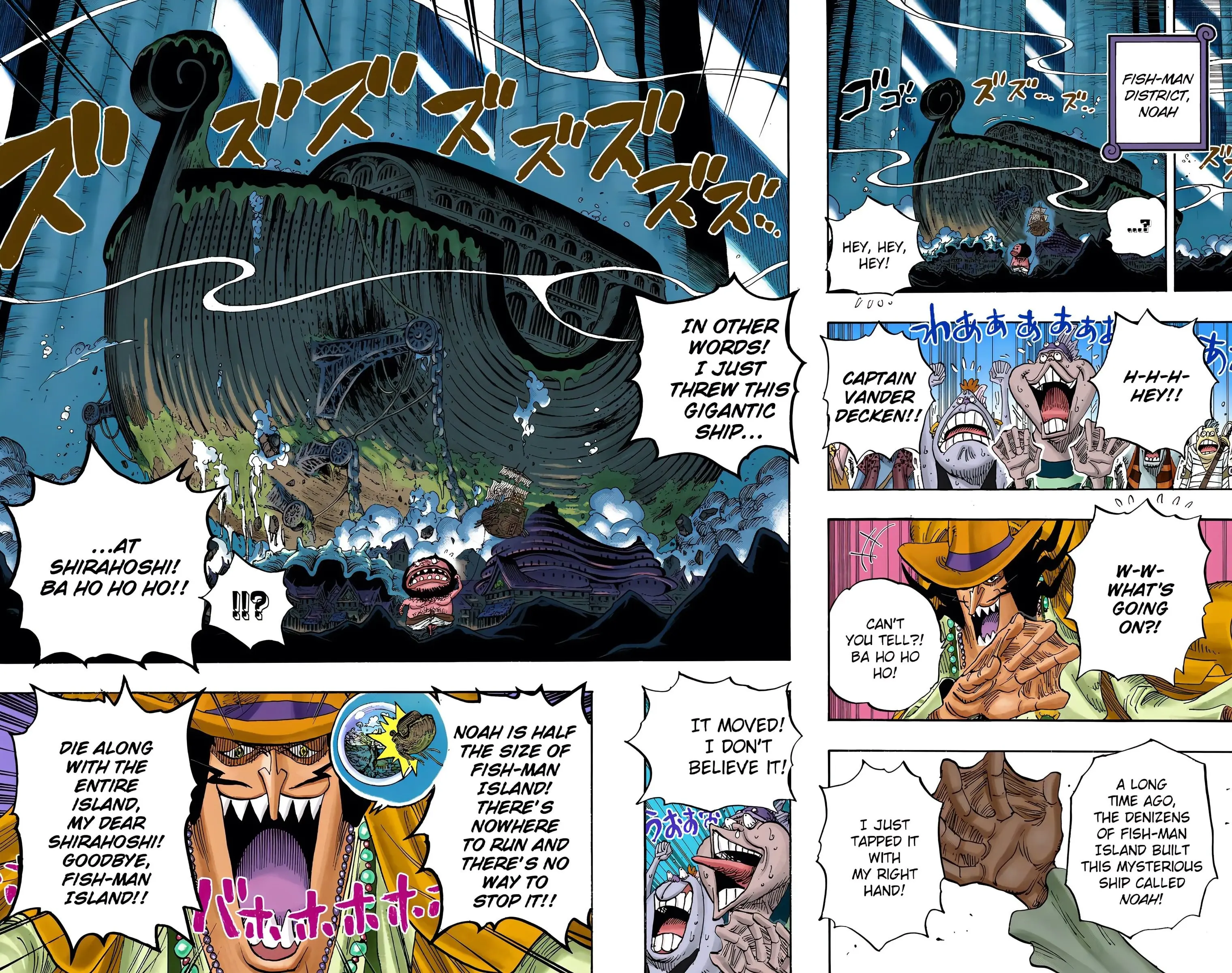 One Piece Colored, chapter 632, page 16