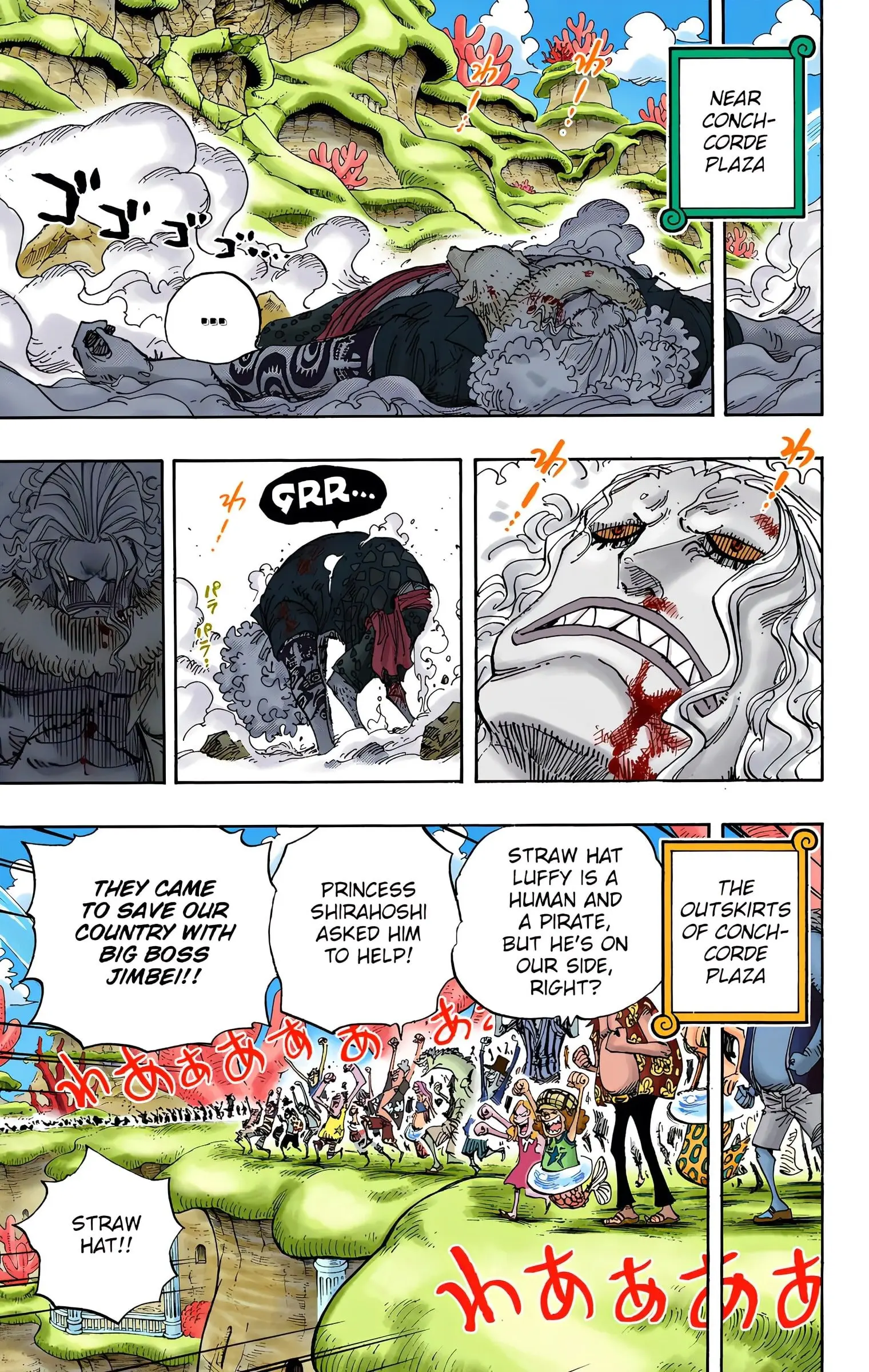 One Piece Colored, chapter 634, page 7