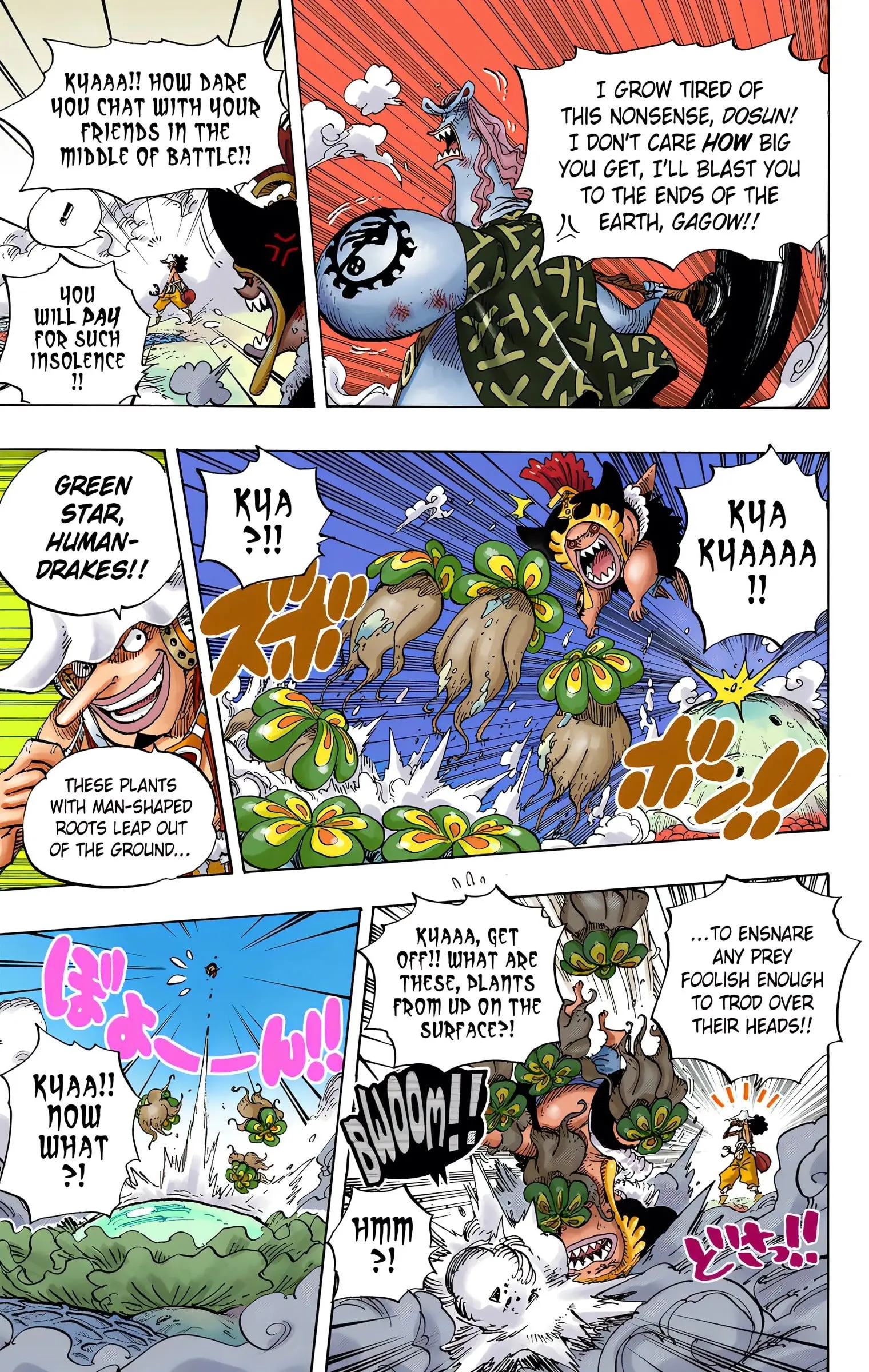 One Piece Colored, chapter 646, page 3