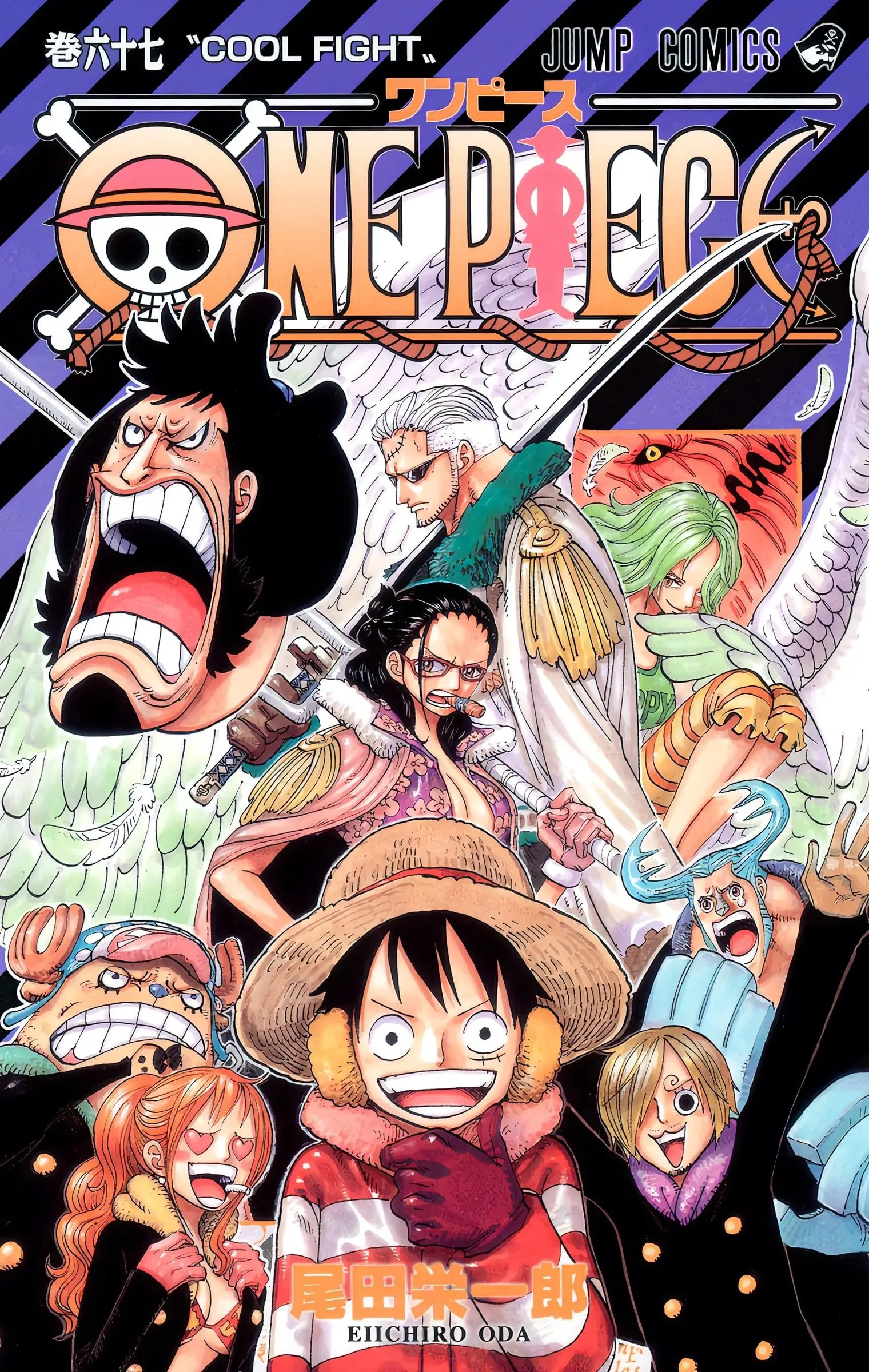 One Piece Colored, chapter 657, page 1