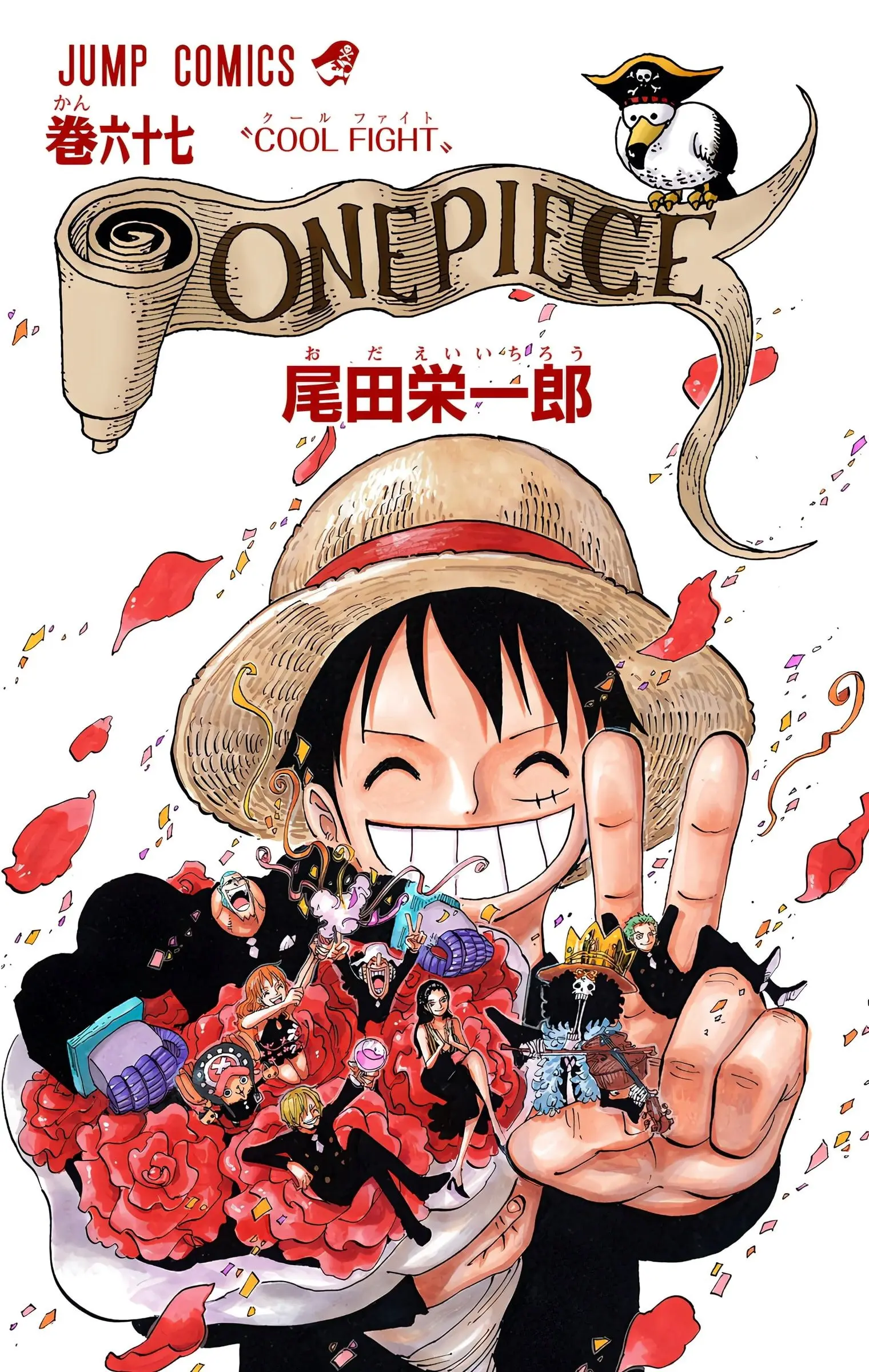One Piece Colored, chapter 657, page 3