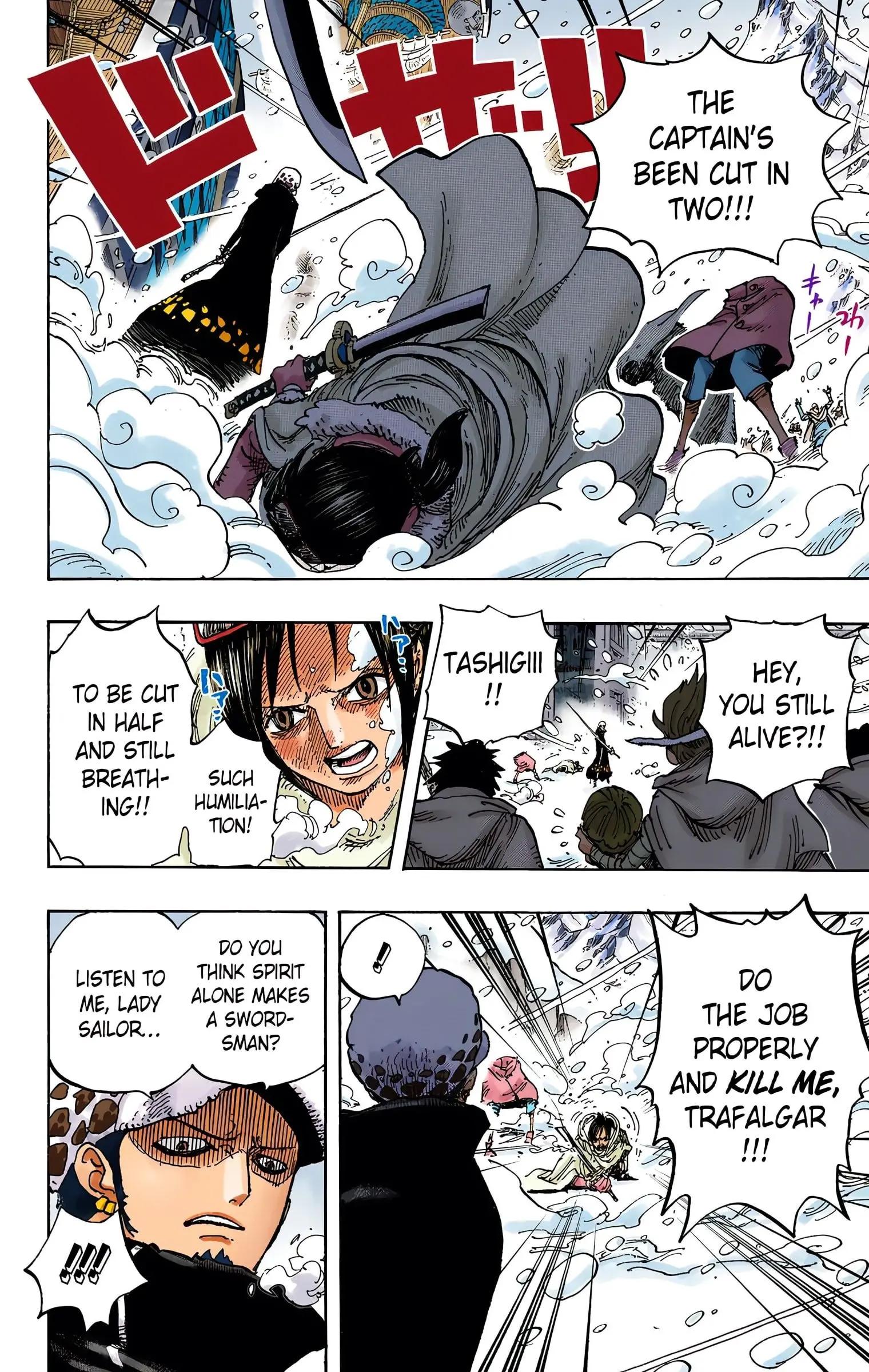 One Piece Colored, chapter 662, page 2