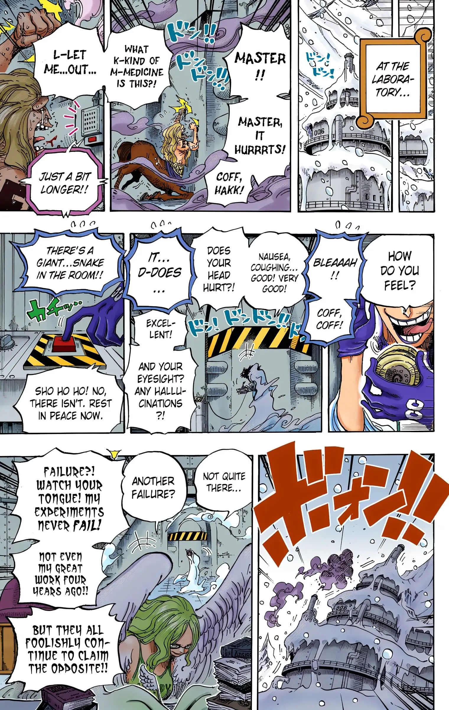 One Piece Colored, chapter 664, page 17