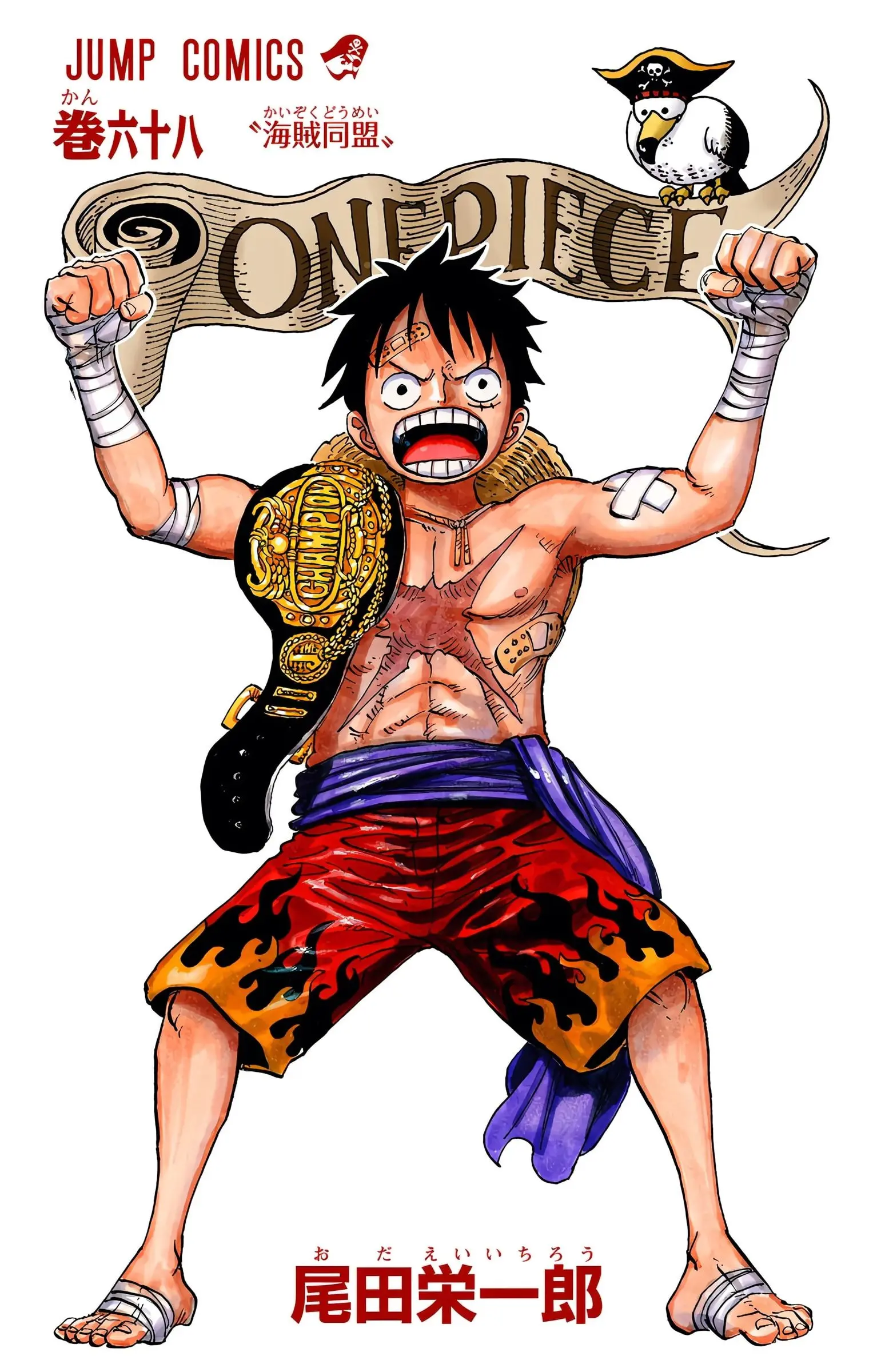 One Piece Colored, chapter 668, page 3