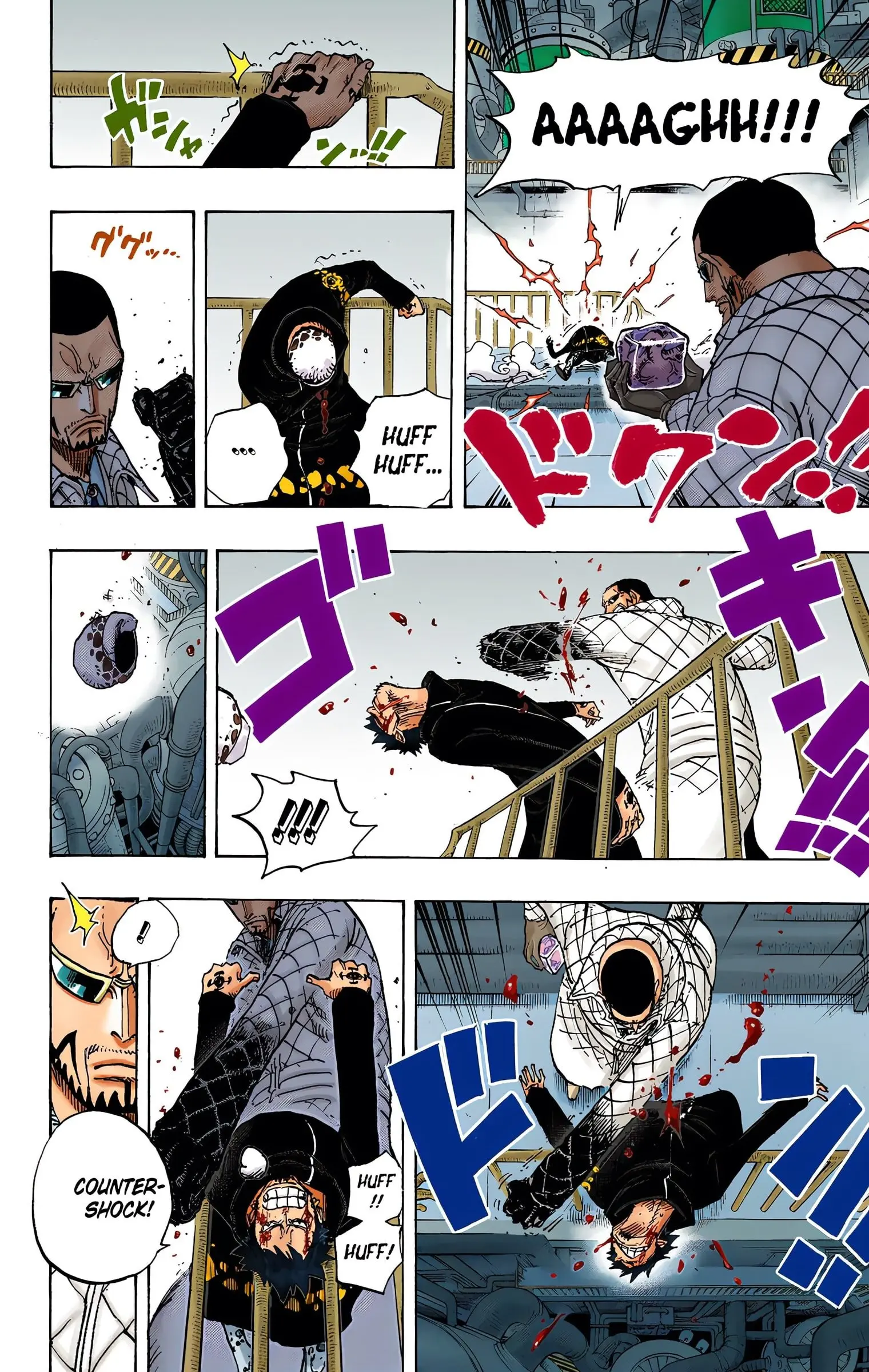 One Piece Colored, chapter 683, page 16