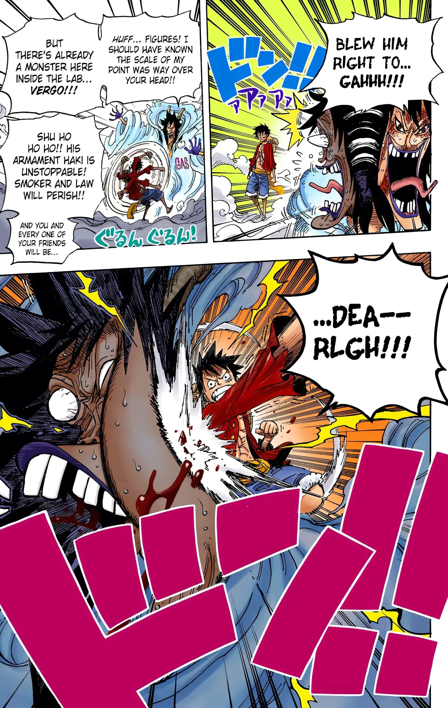 One Piece Colored, chapter 690, page 5
