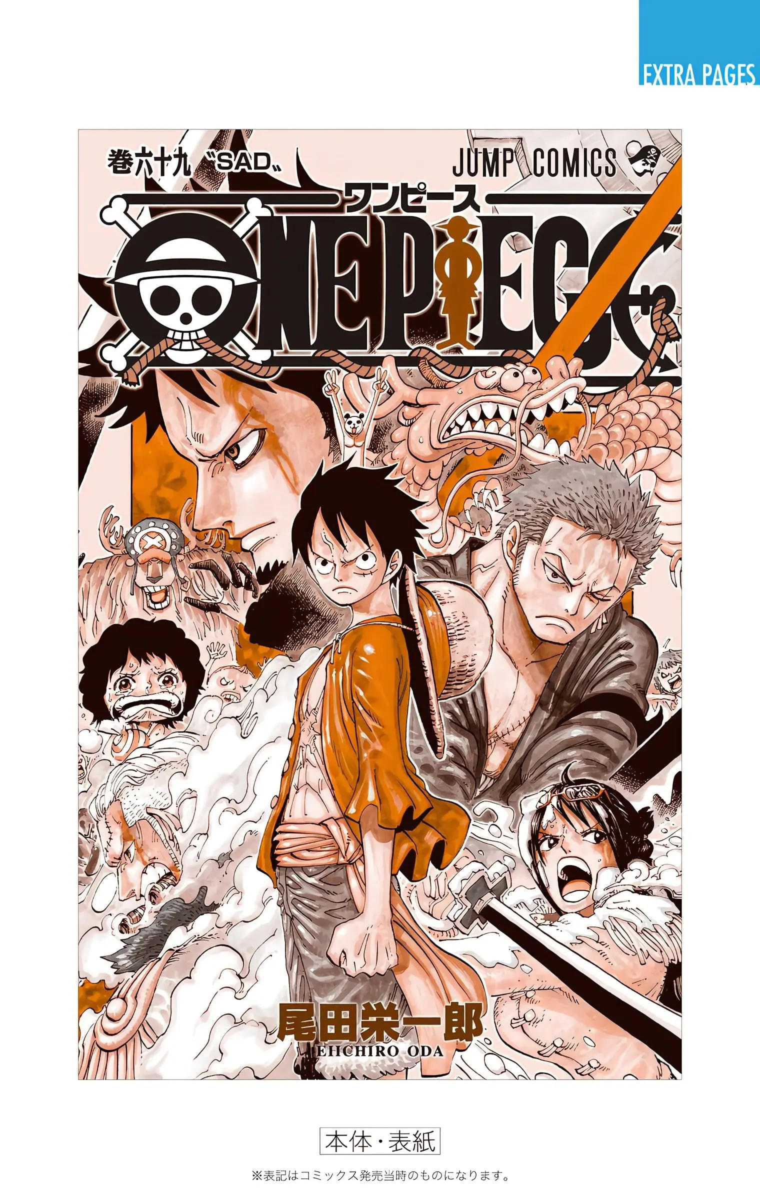 One Piece Colored, chapter 690, page 21