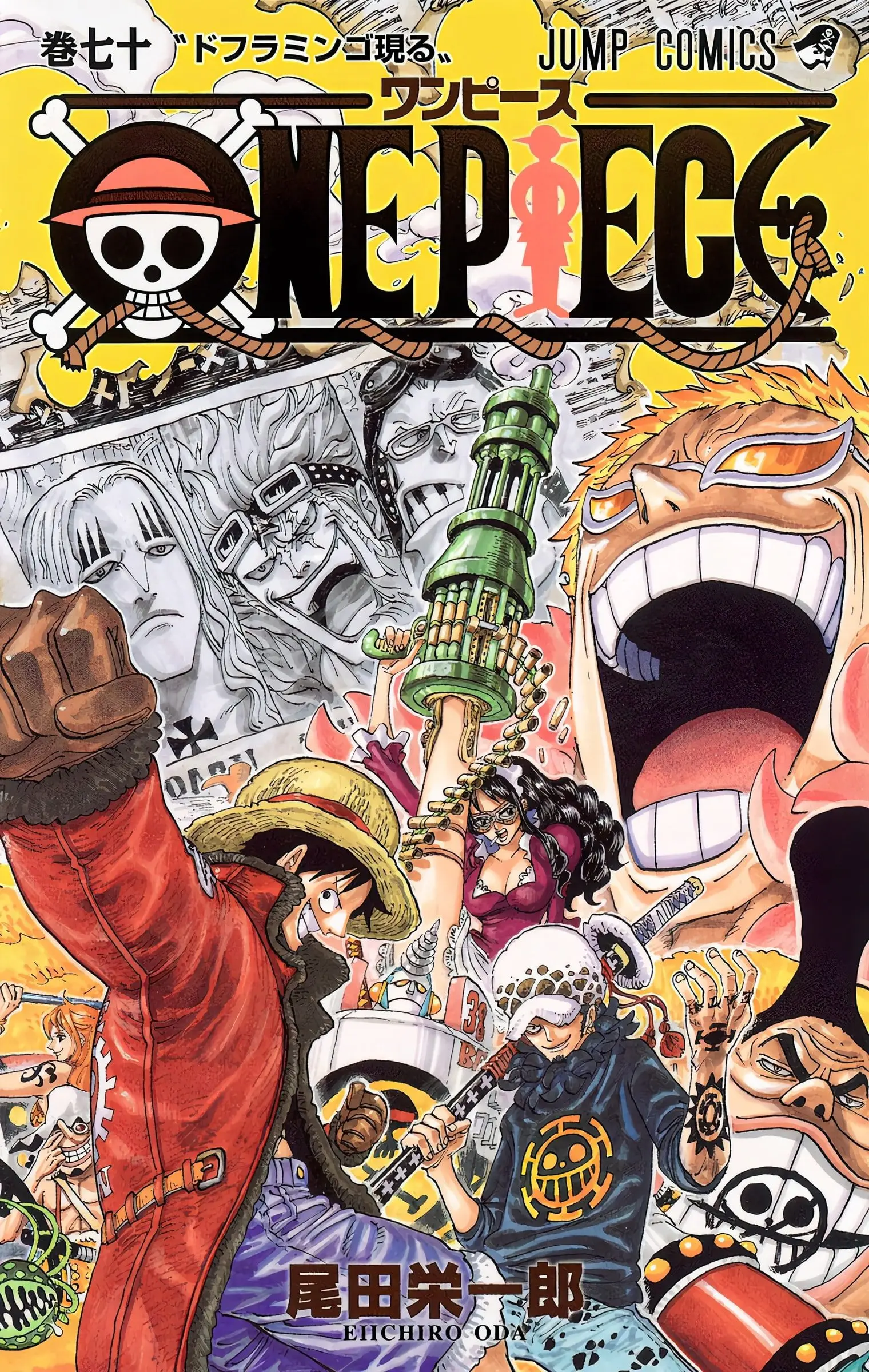 One Piece Colored, chapter 691, page 1