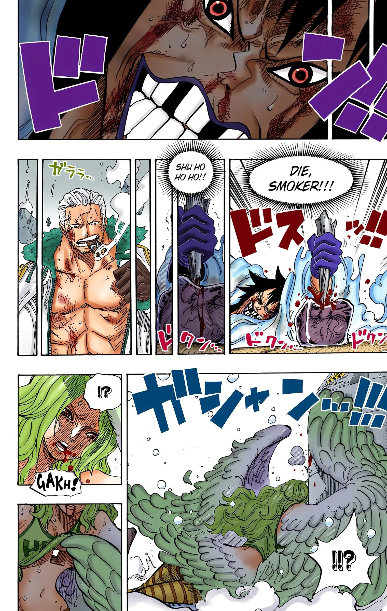 One Piece Colored, chapter 694, page 12