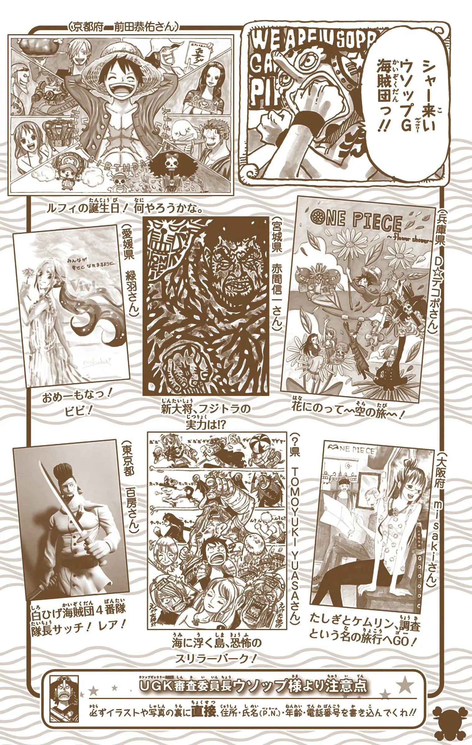 One Piece Colored, chapter 710, page 19