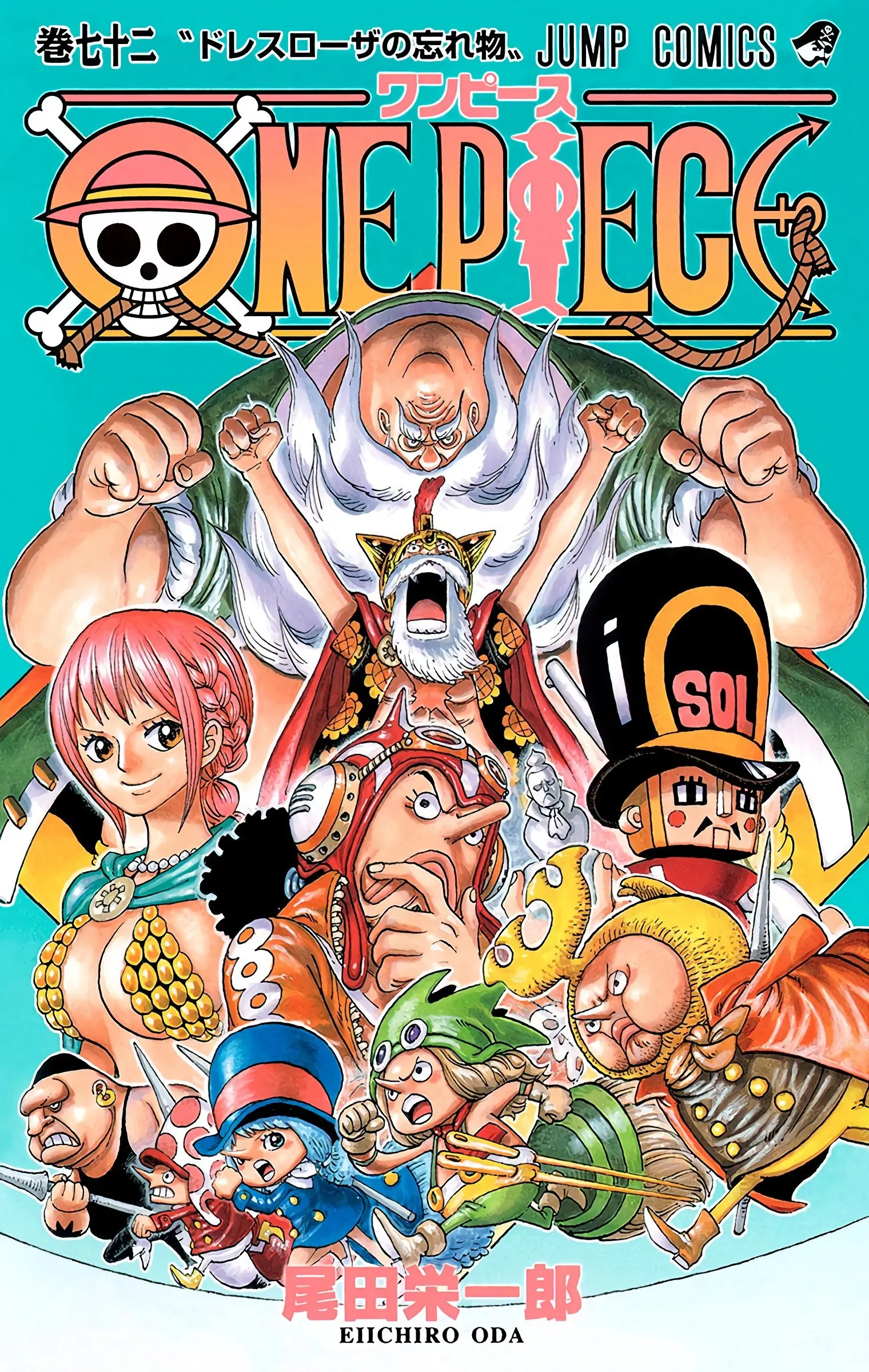 One Piece Colored, chapter 712, page 1