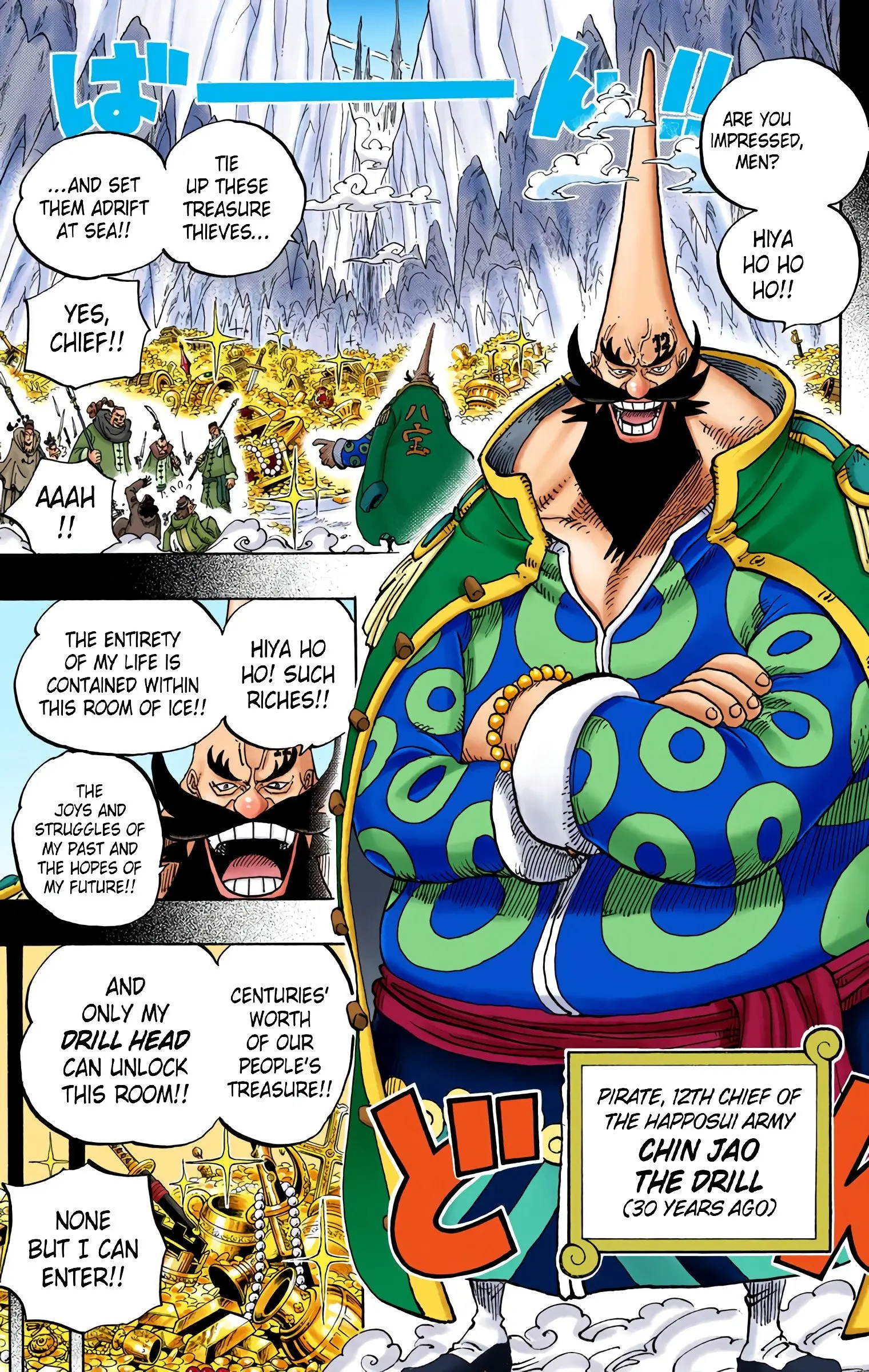 One Piece Colored, chapter 719, page 7