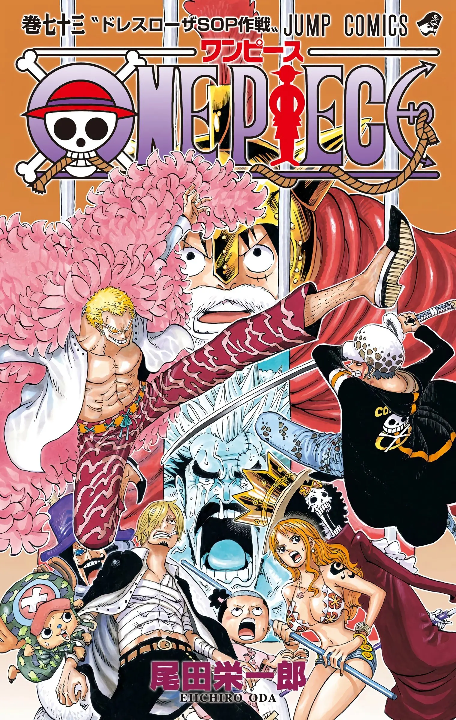 One Piece Colored, chapter 722, page 1