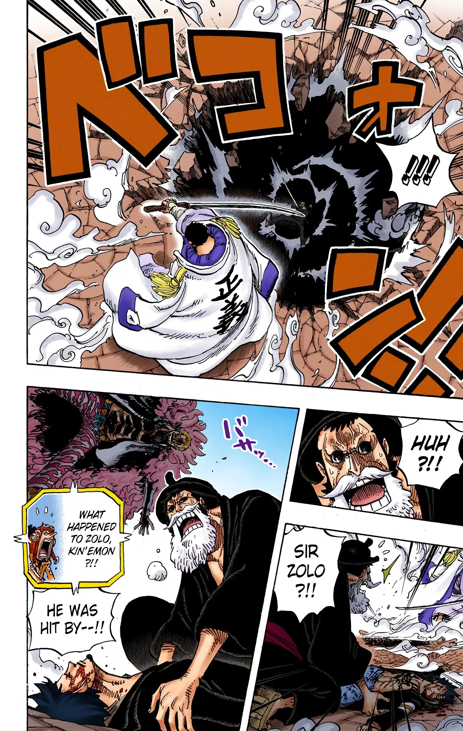 One Piece Colored, chapter 730, page 5